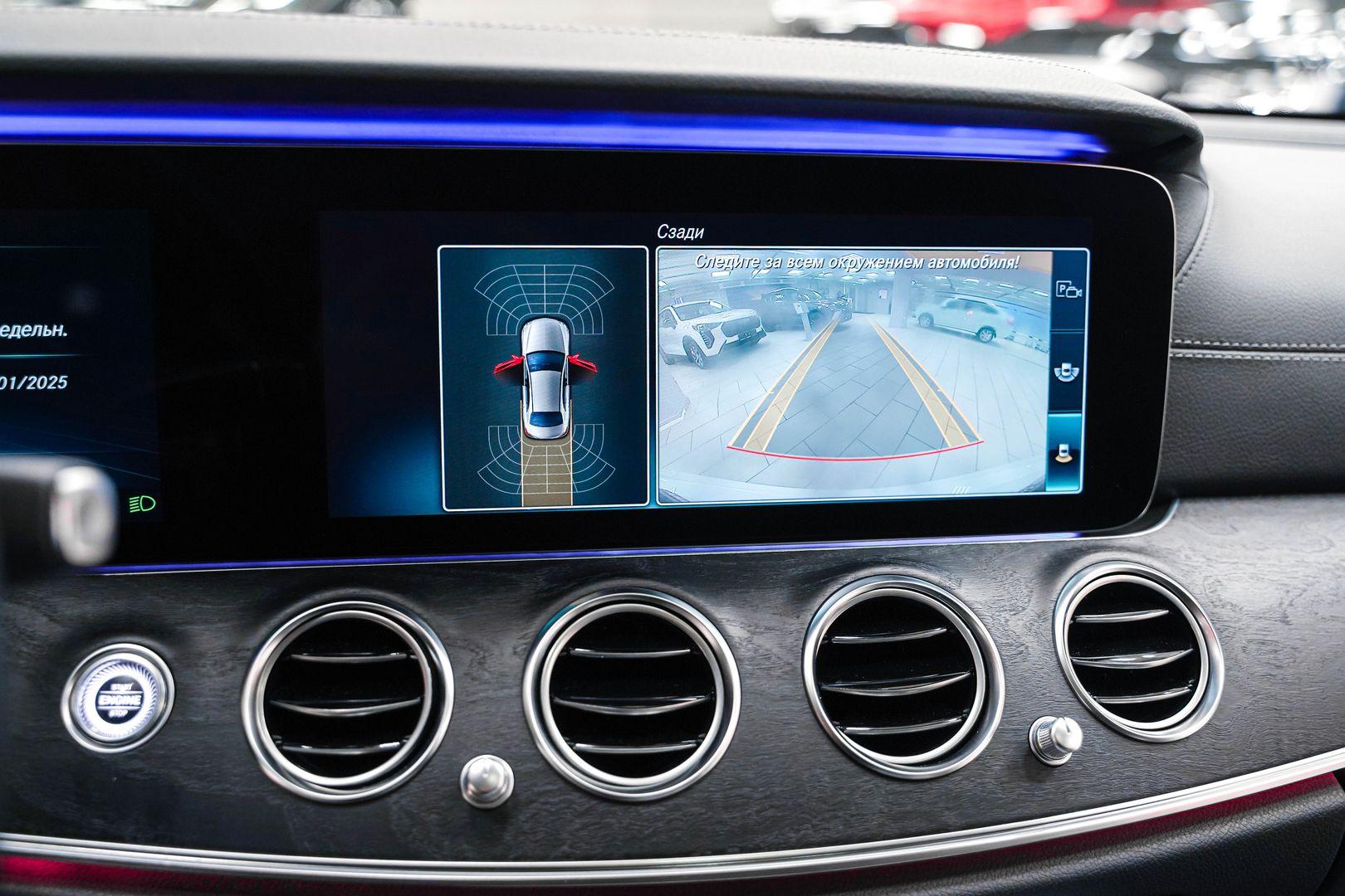 Mercedes-Benz E-Класс 2020, белый, ДЦ Орехово