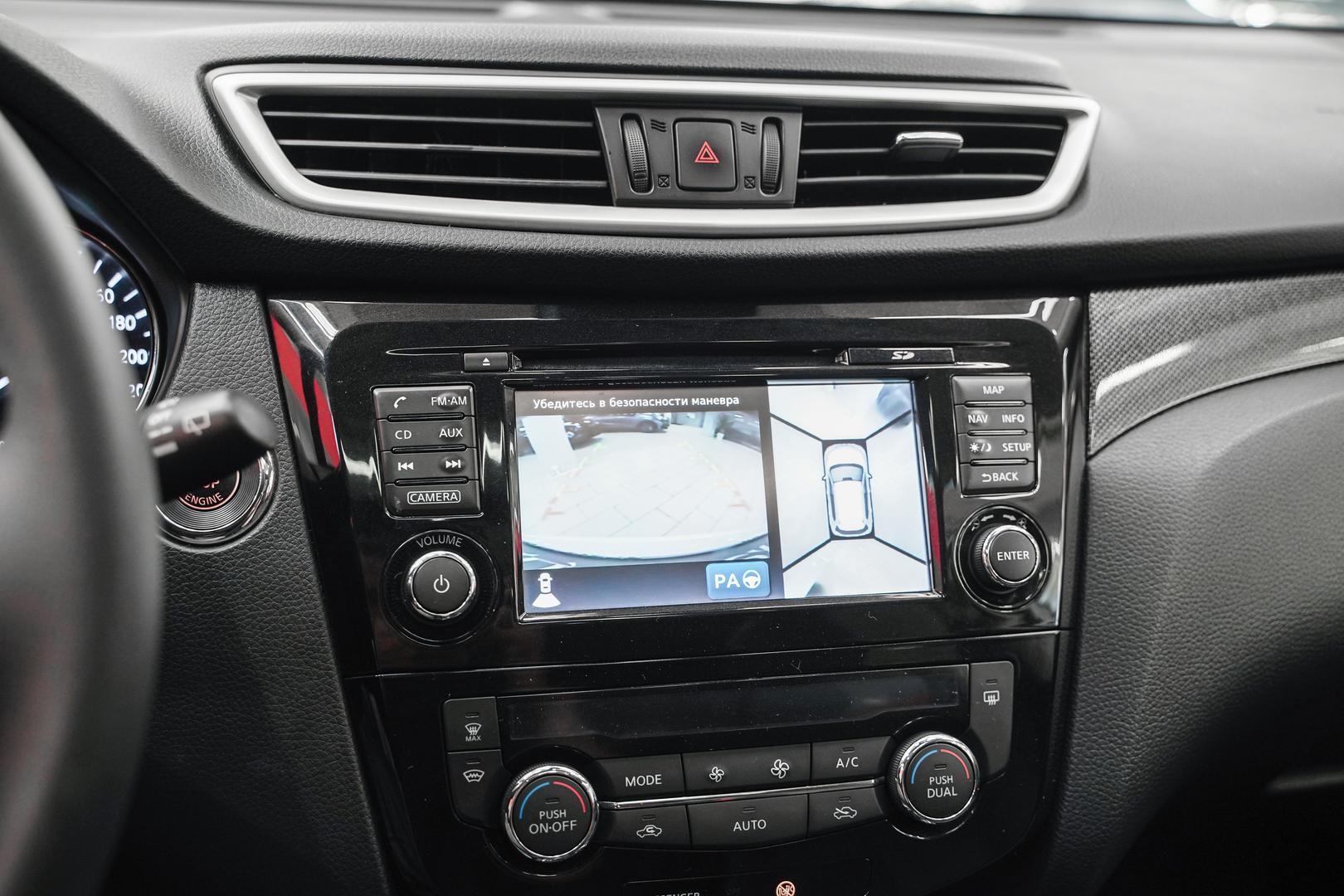 Nissan X-Trail 2015, белый, ДЦ Орехово