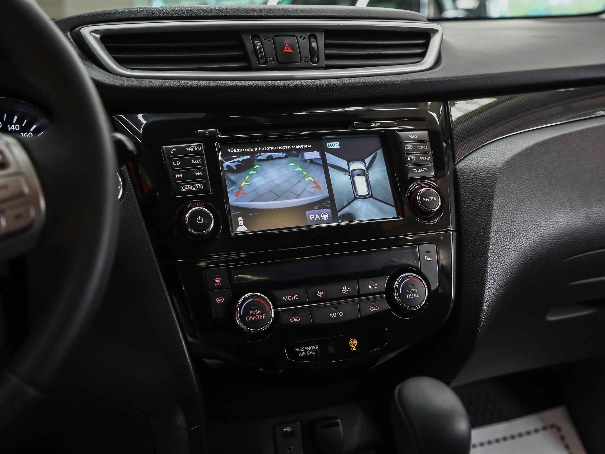 Nissan X-Trail 2015, белый, ДЦ Орехово