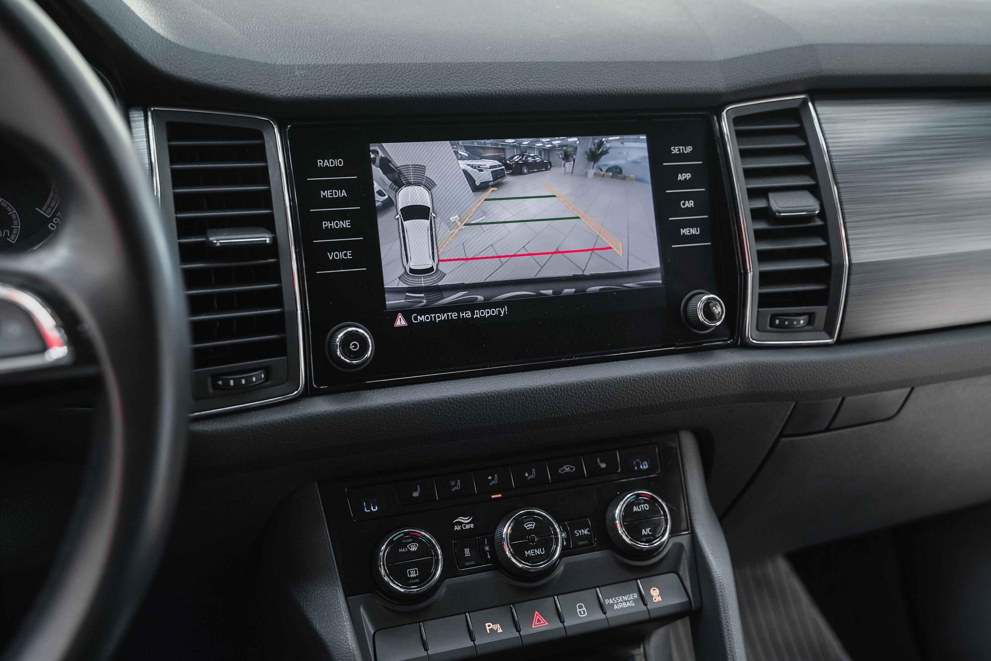 Skoda Kodiaq 2020, белый, ДЦ Орехово