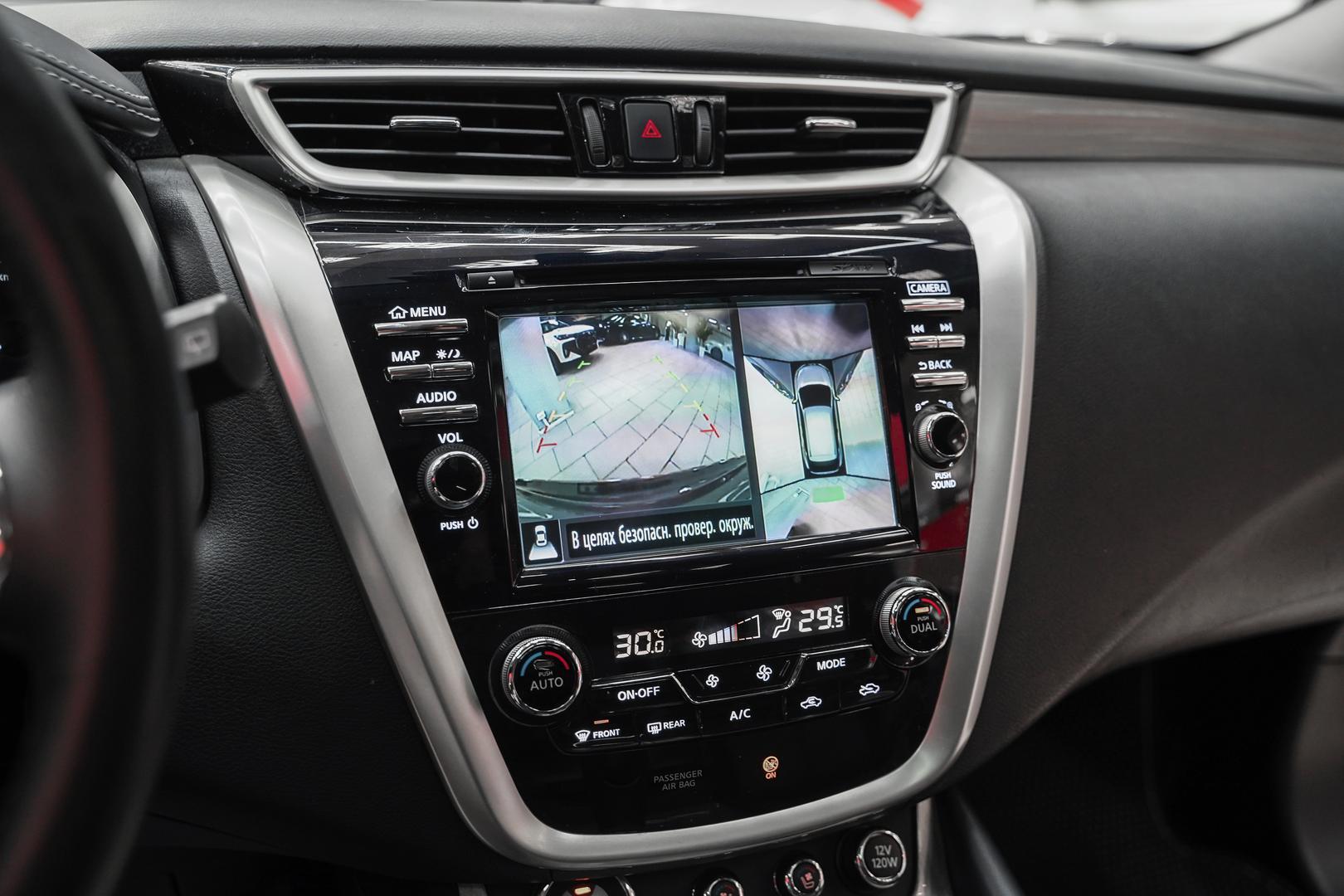 Nissan Murano 2021, коричневый, ДЦ Орехово