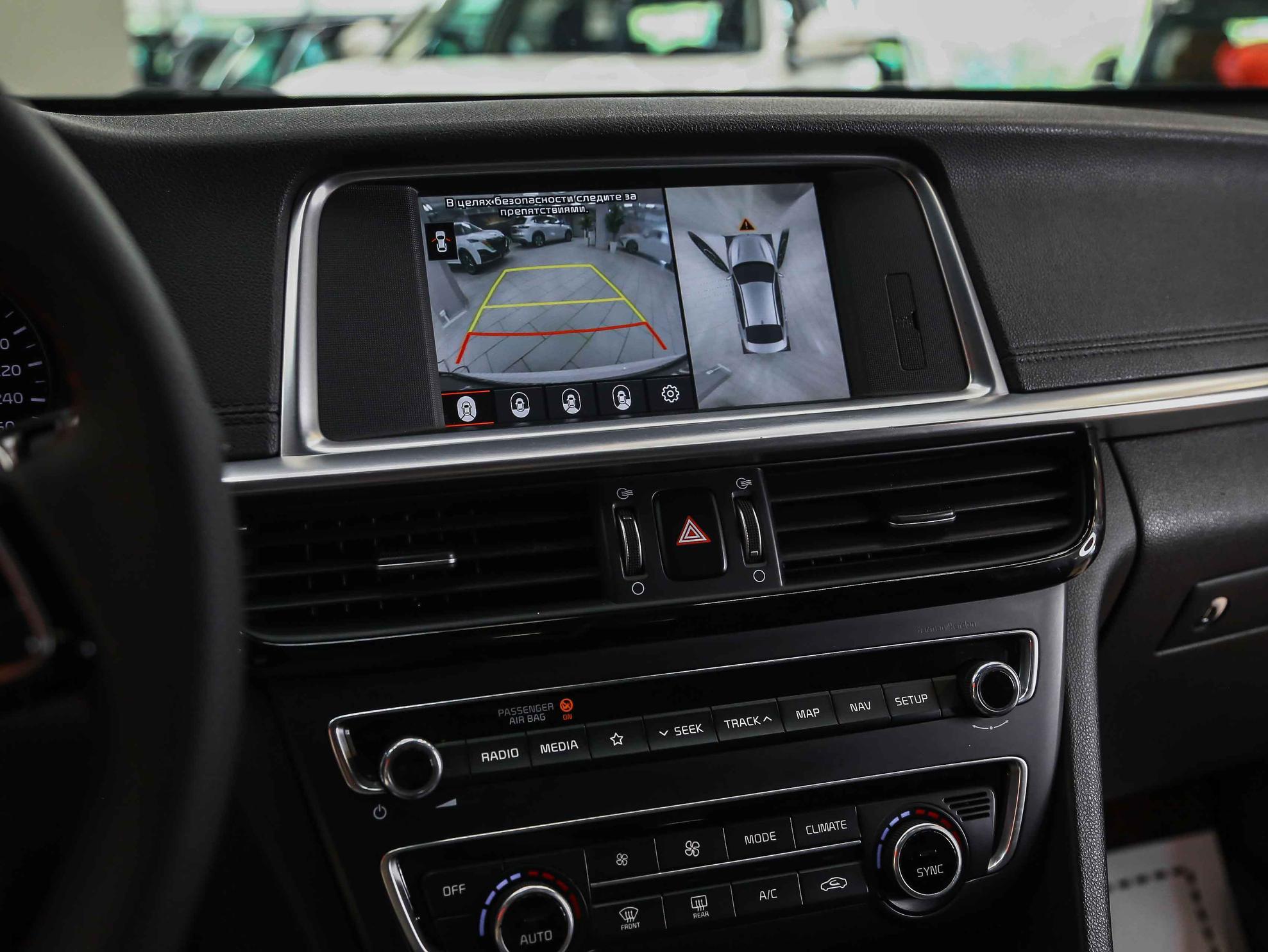Kia Optima 2019, белый, ДЦ Орехово