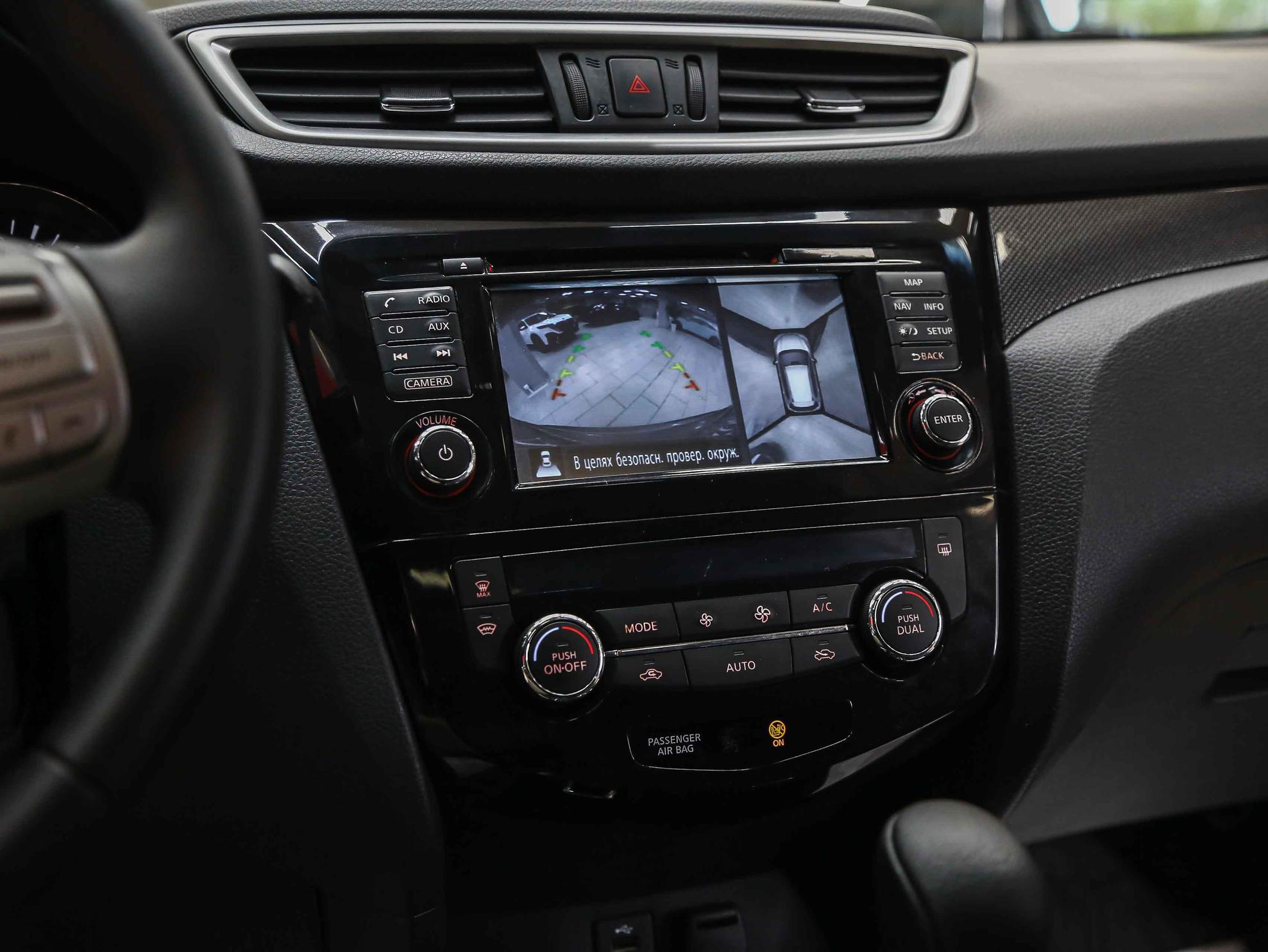 Nissan X-Trail 2018, серый, ДЦ Орехово