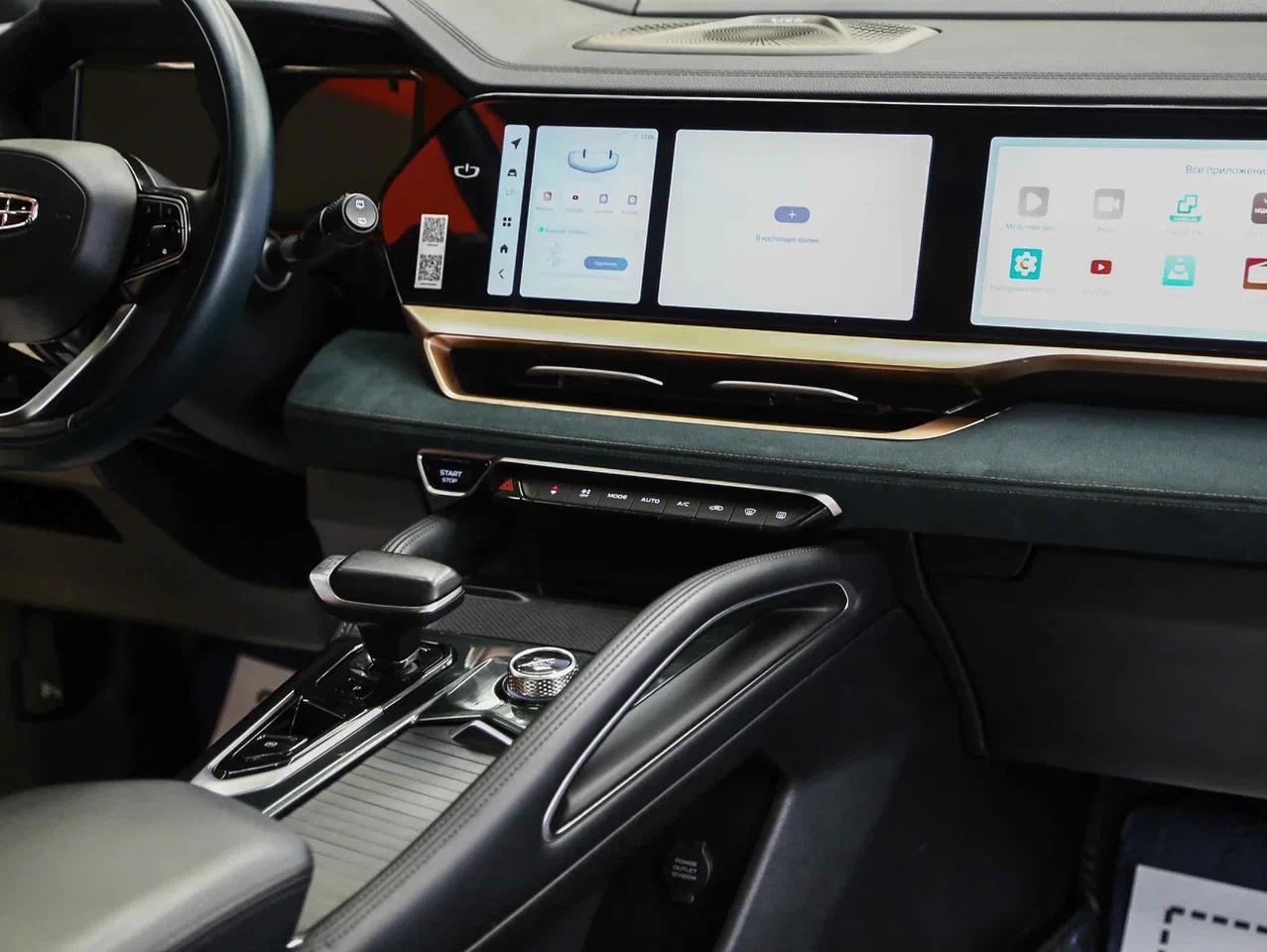 Geely Monjaro 2023, синий, ДЦ Орехово