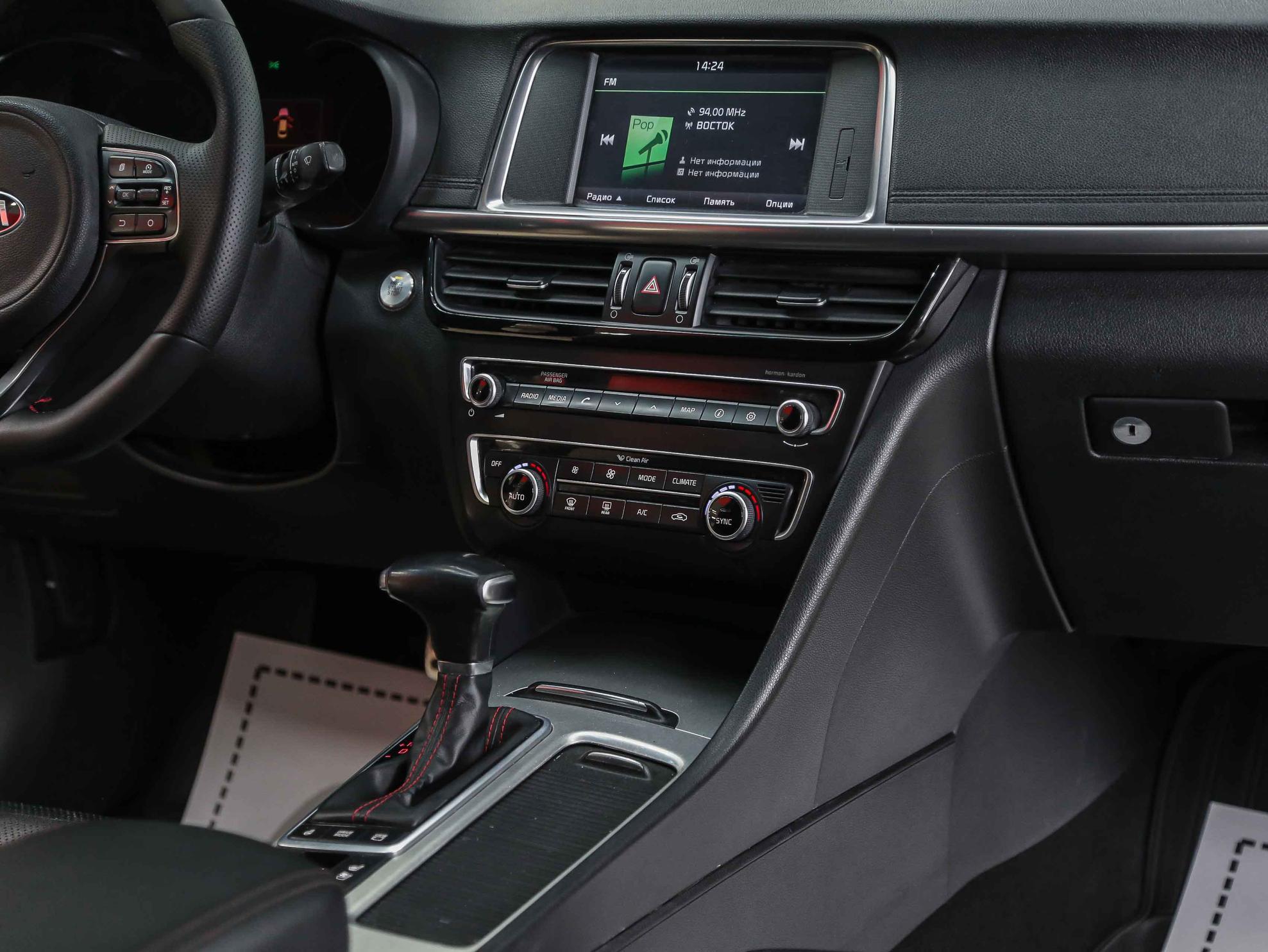 Kia Optima 2016, белый, ДЦ Орехово