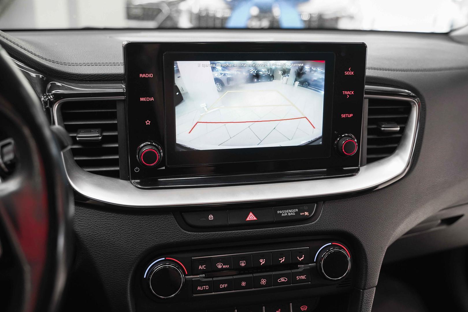 Kia Ceed 2020, белый, ДЦ Орехово