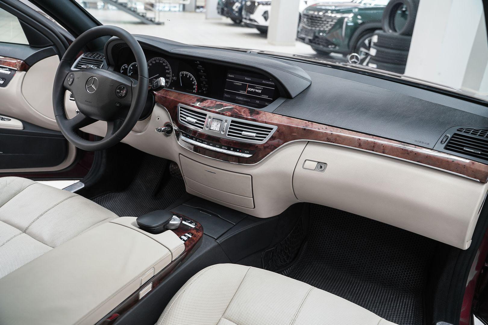 Mercedes-Benz S-Класс 2007, пурпурный, ДЦ Орехово