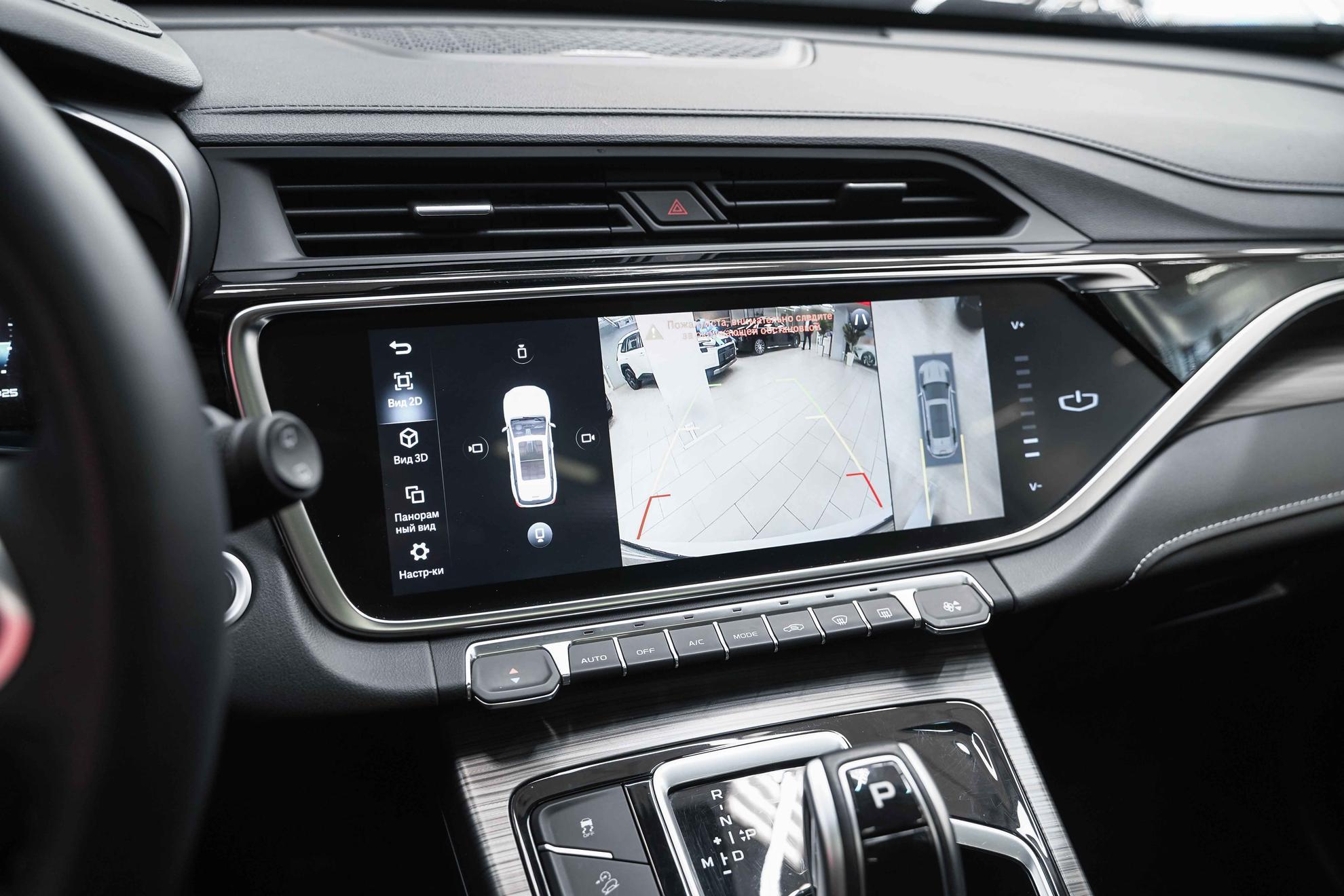 Geely Atlas Pro 2023, белый, ДЦ Орехово