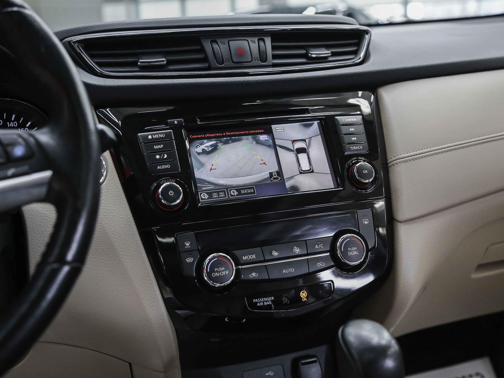 Nissan X-Trail 2021, белый, ДЦ Орехово