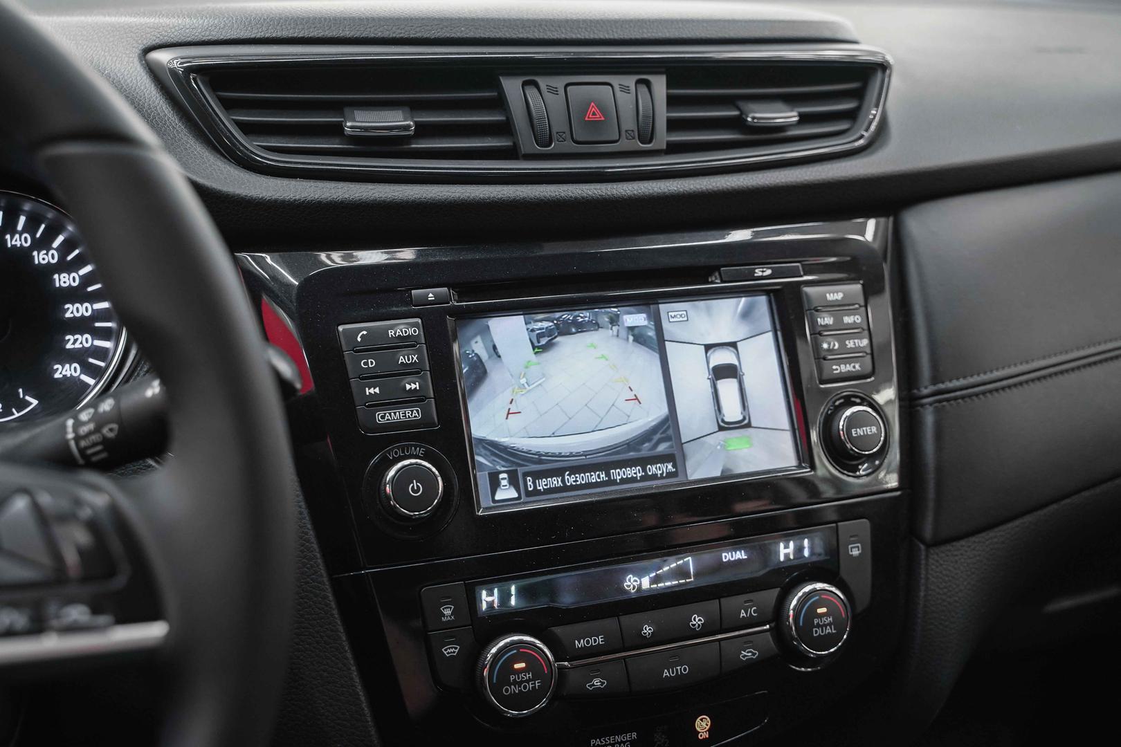 Nissan X-Trail 2019, белый, ДЦ Орехово
