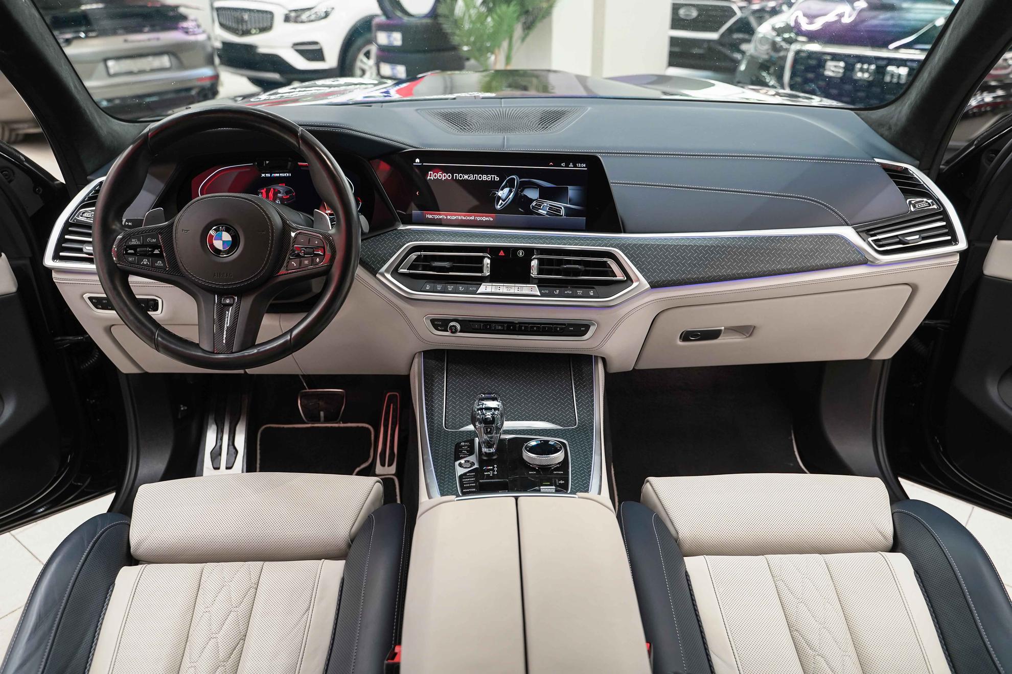 BMW X5 2020, синий, ДЦ Орехово