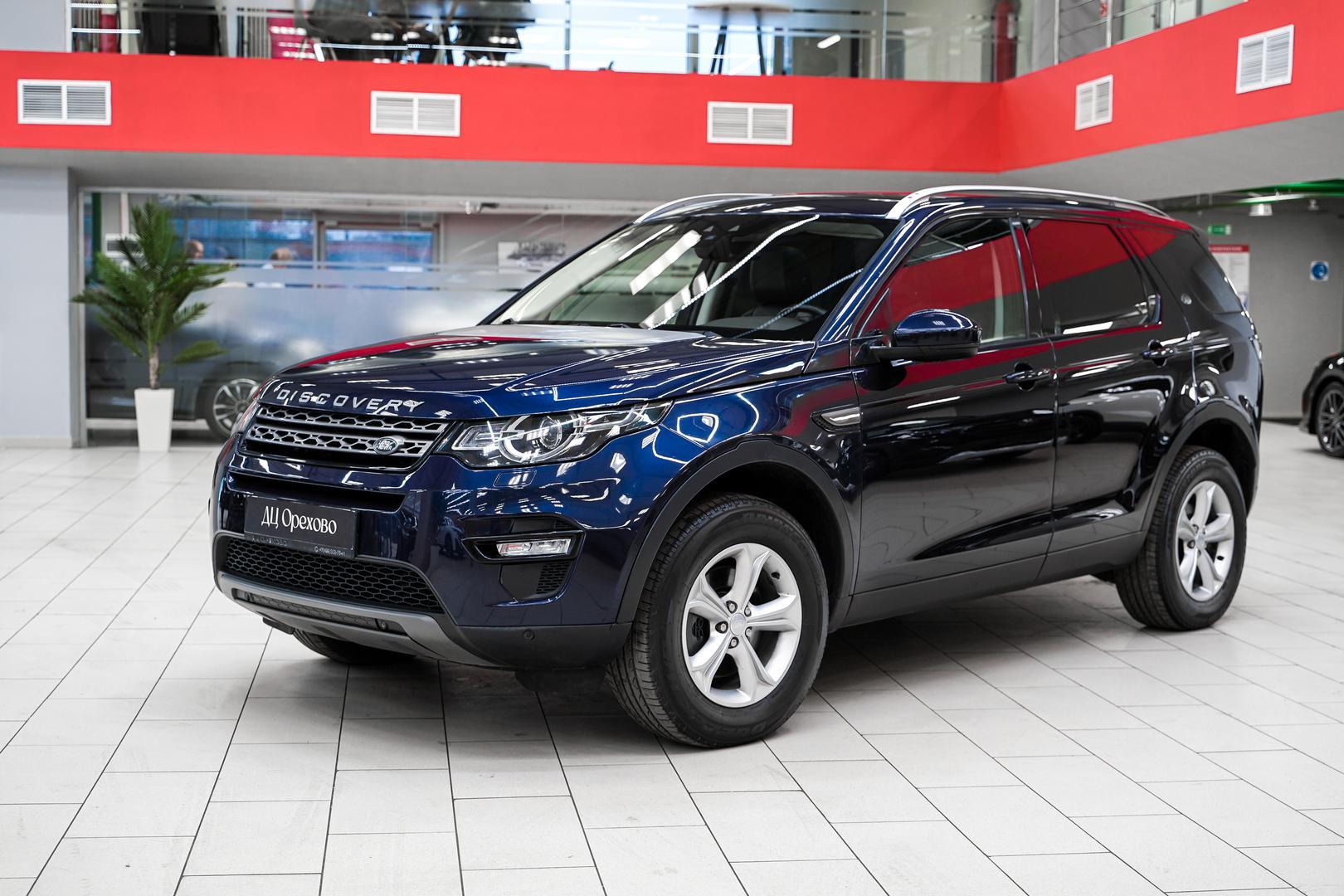 Land Rover Discovery Sport 2017, синий, ДЦ Орехово