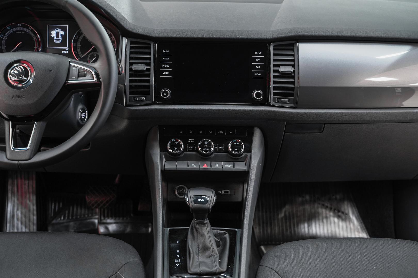 Skoda Kodiaq 2020, синий, ДЦ Орехово