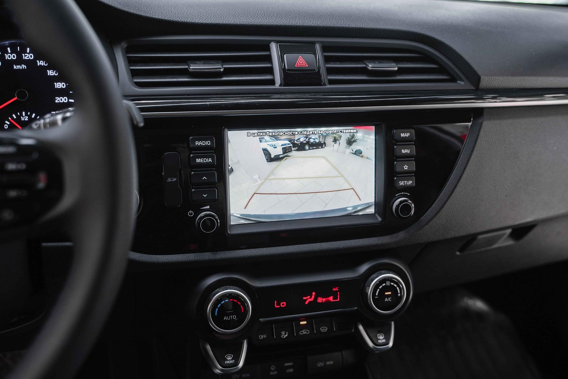 Kia Rio X-Line 2019, серый, ДЦ Орехово