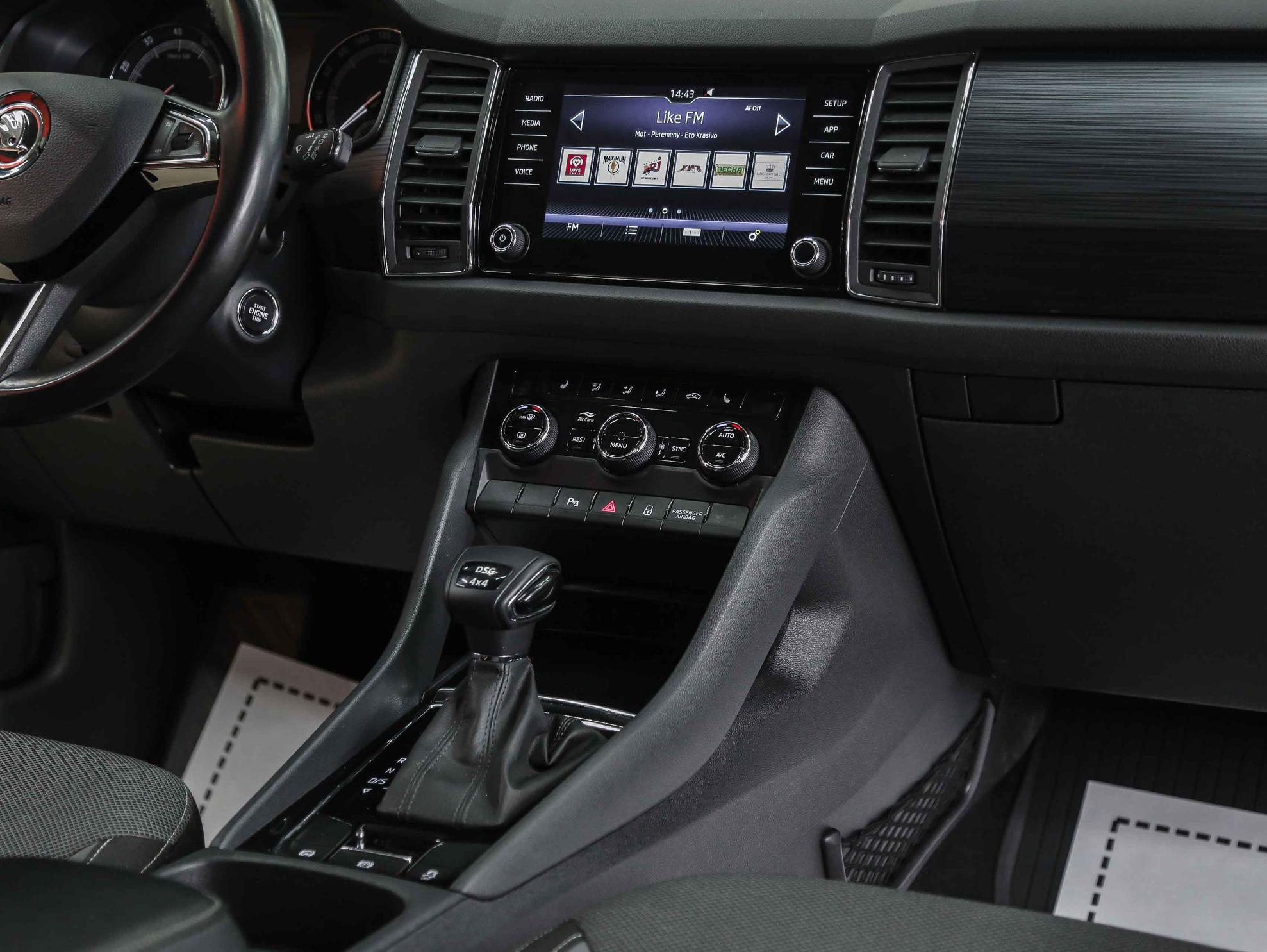 Skoda Kodiaq 2018, бежевый, ДЦ Орехово
