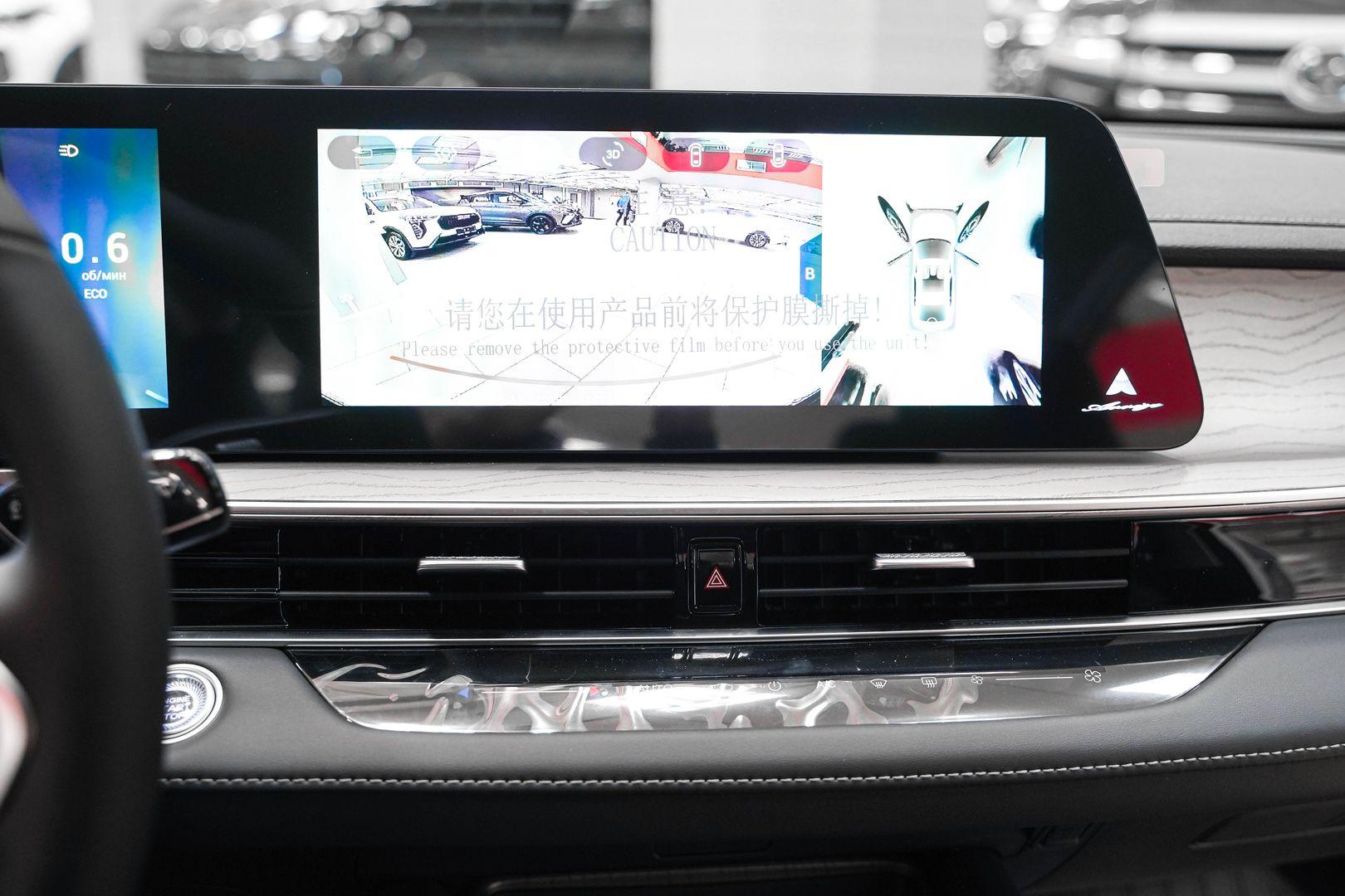 Chery Arrizo 8 2024, белый, ДЦ Орехово