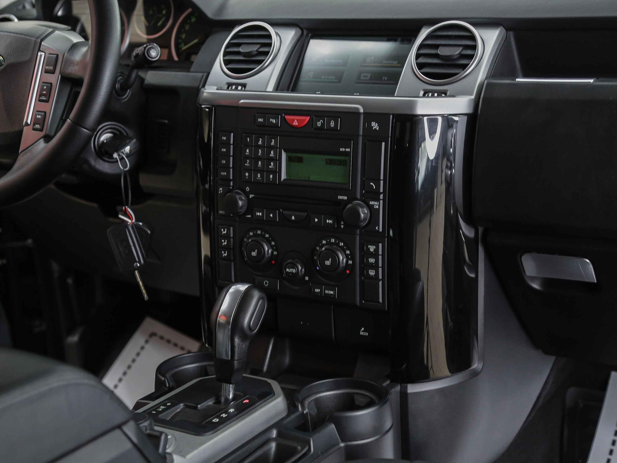 Land Rover Discovery 2008, синий, ДЦ Орехово