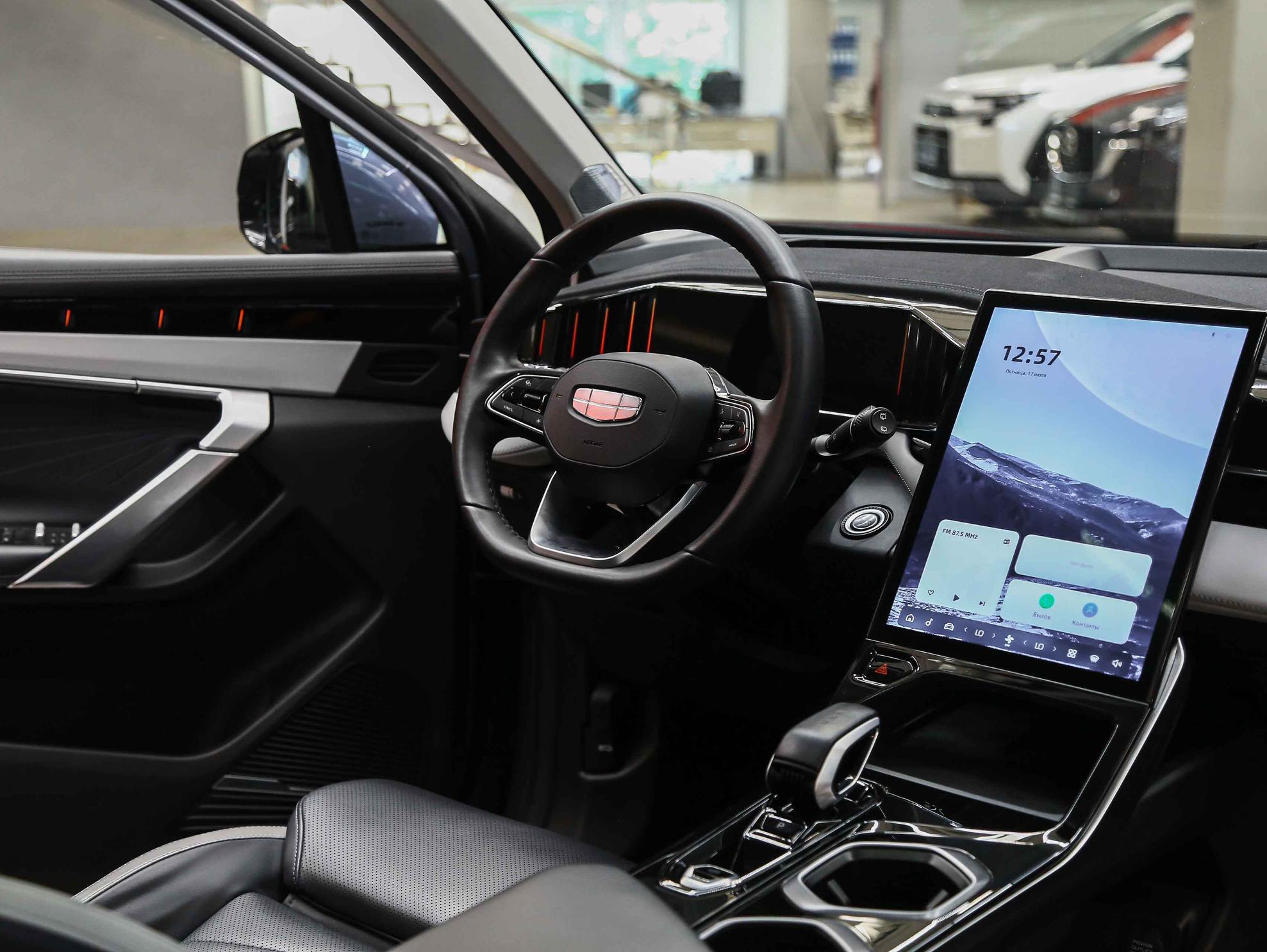 Geely Atlas 2024, синий, ДЦ Орехово