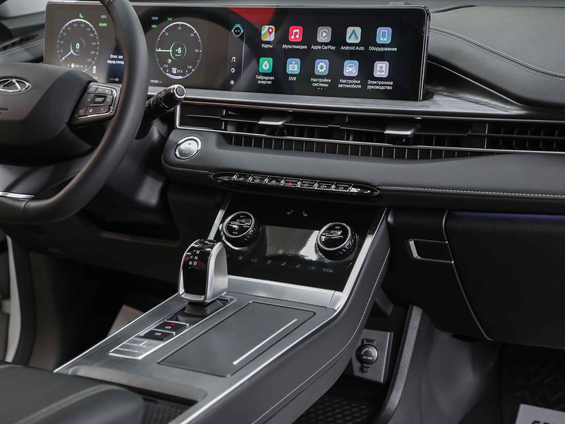 Chery Tiggo 7 Pro Plug-in Hybrid 2023, белый, ДЦ Орехово