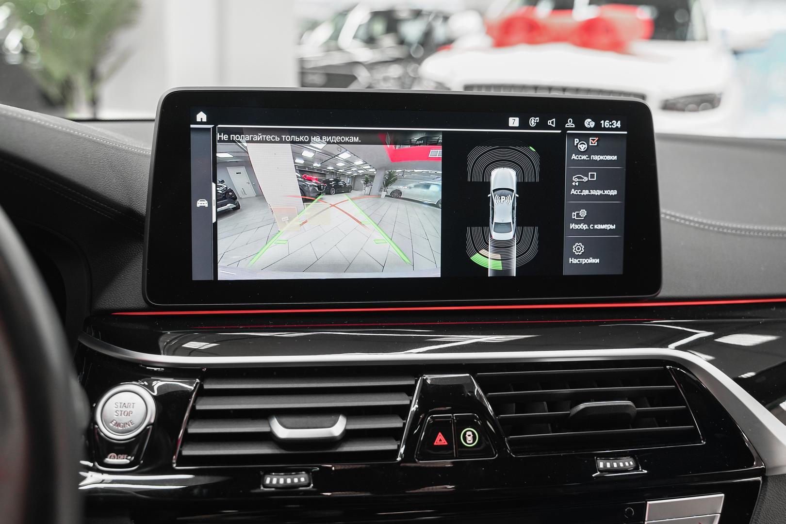 BMW 5 серии 2020, белый, ДЦ Орехово