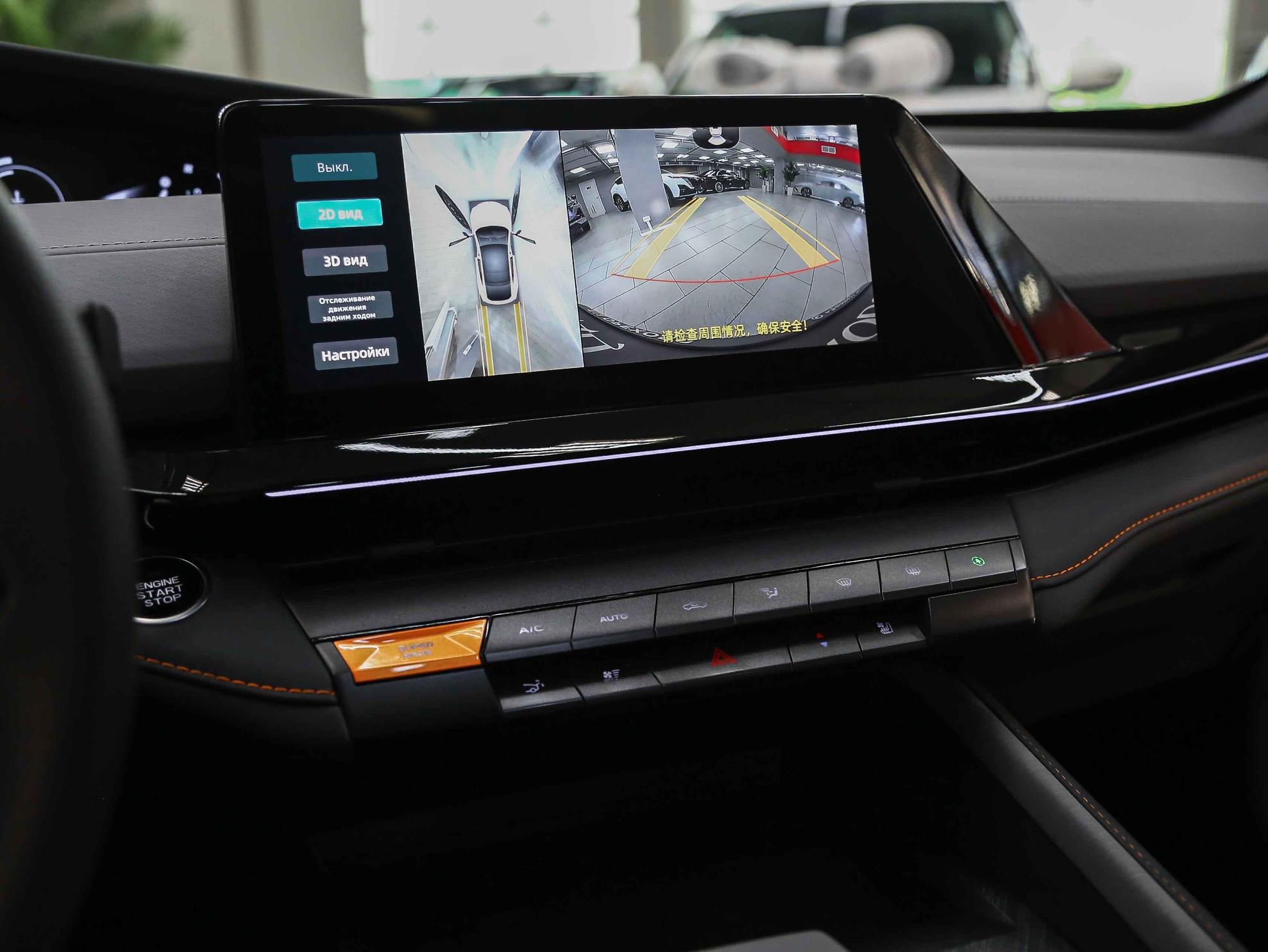 Changan UNI-V 2023, белый, ДЦ Орехово
