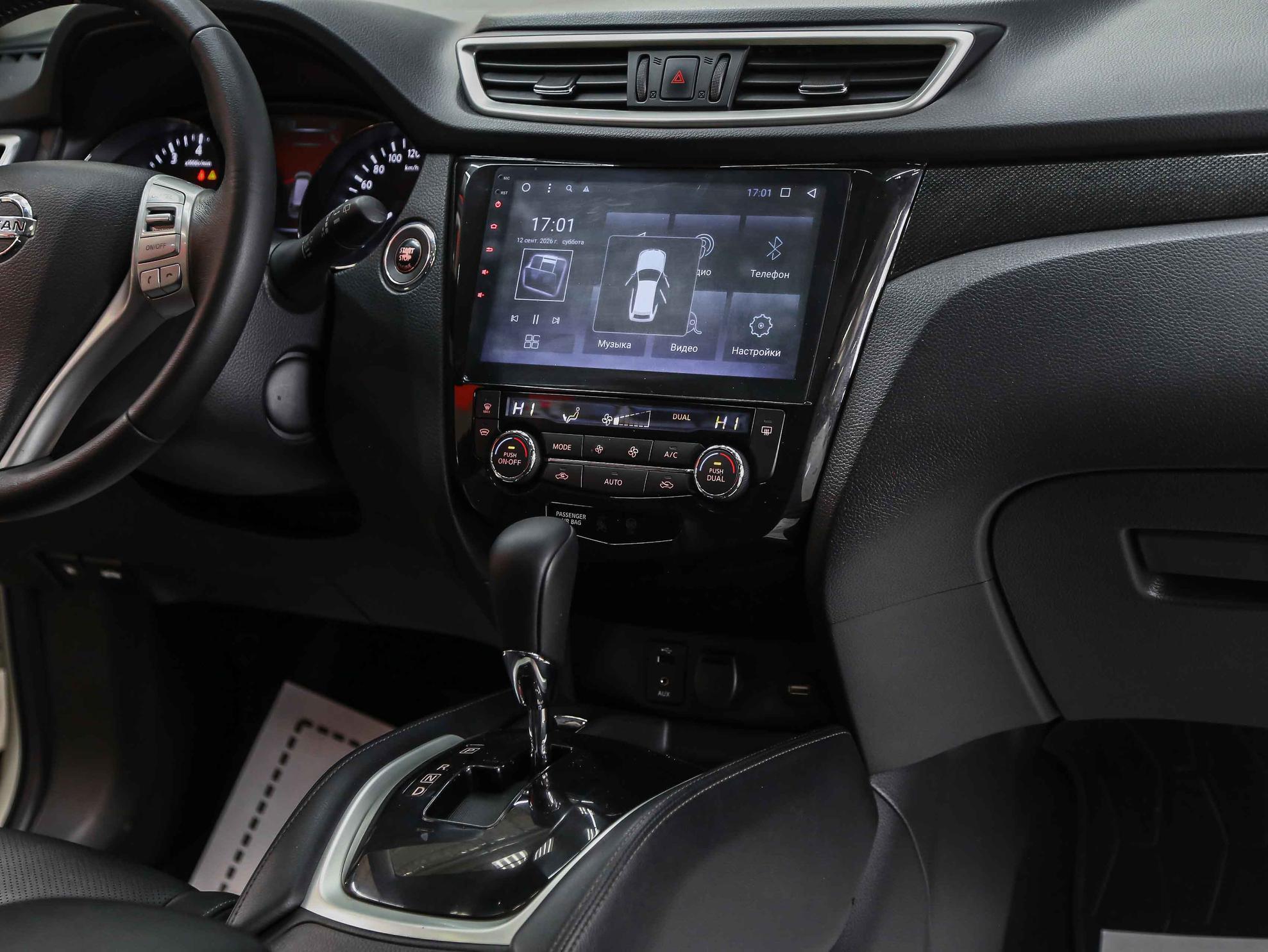 Nissan X-Trail 2018, белый, ДЦ Орехово