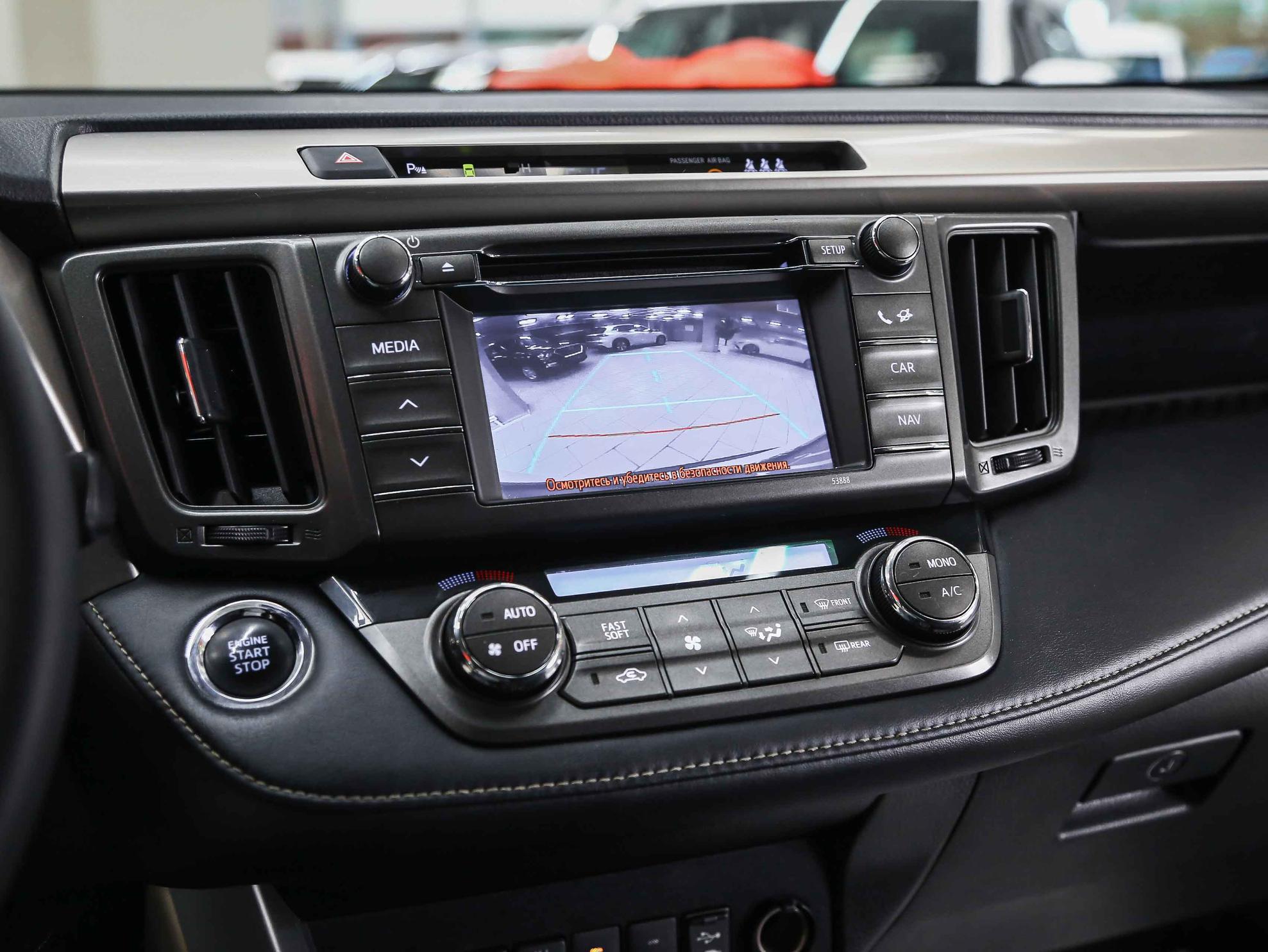 Toyota RAV4 2013, белый, ДЦ Орехово