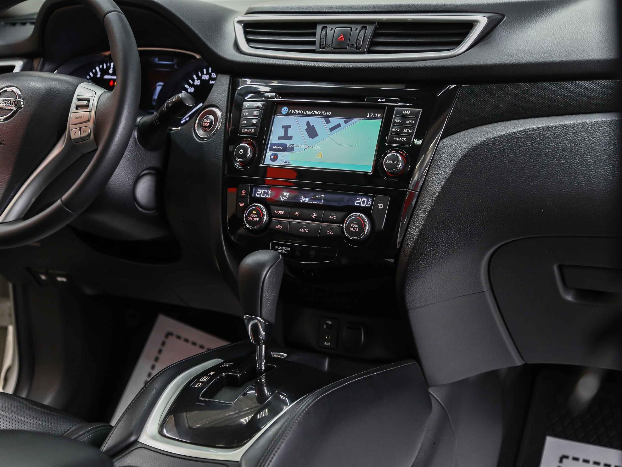 Nissan X-Trail 2015, белый, ДЦ Орехово