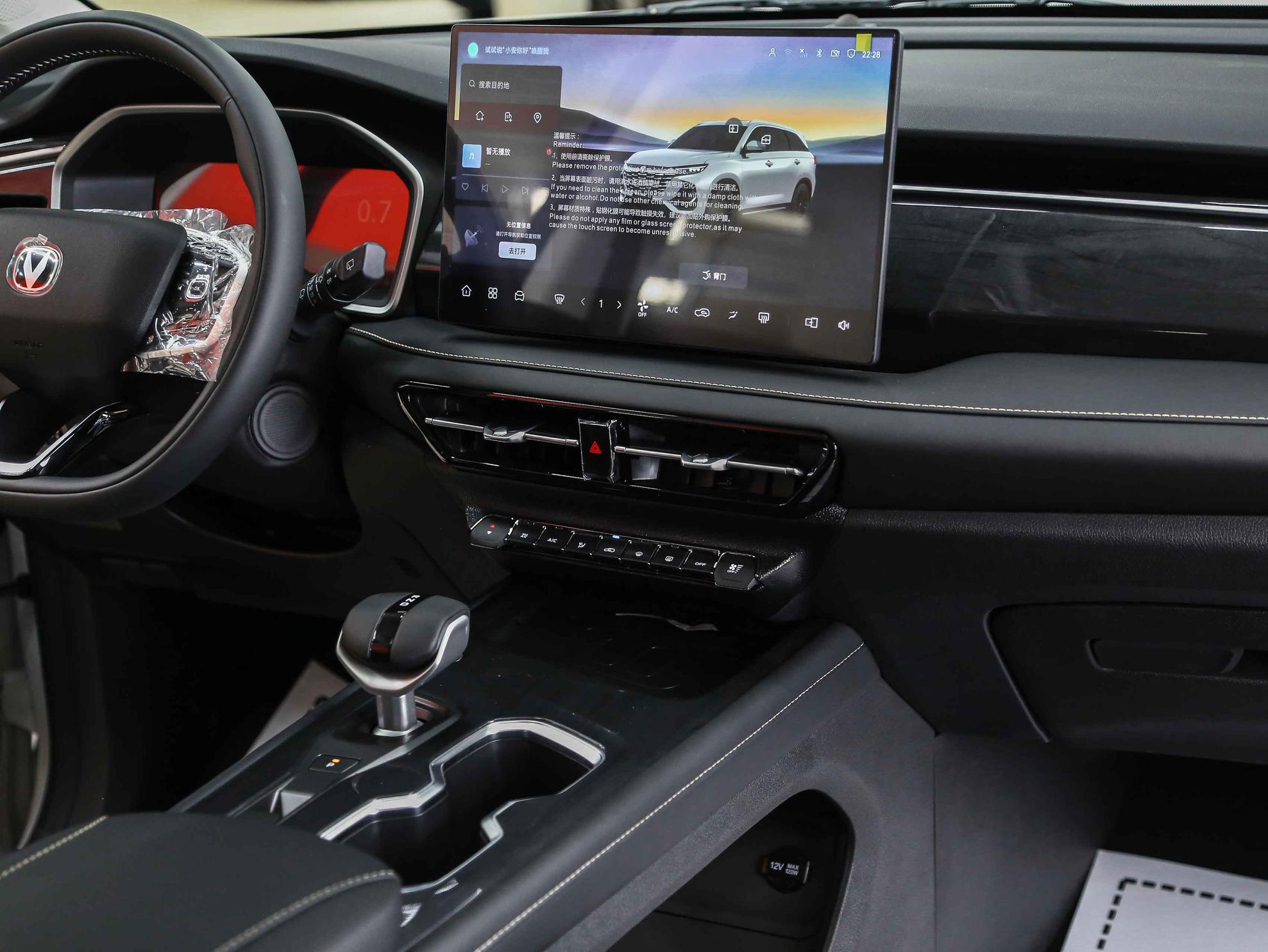 Changan CS75 Pro 2026, белый, ДЦ Орехово