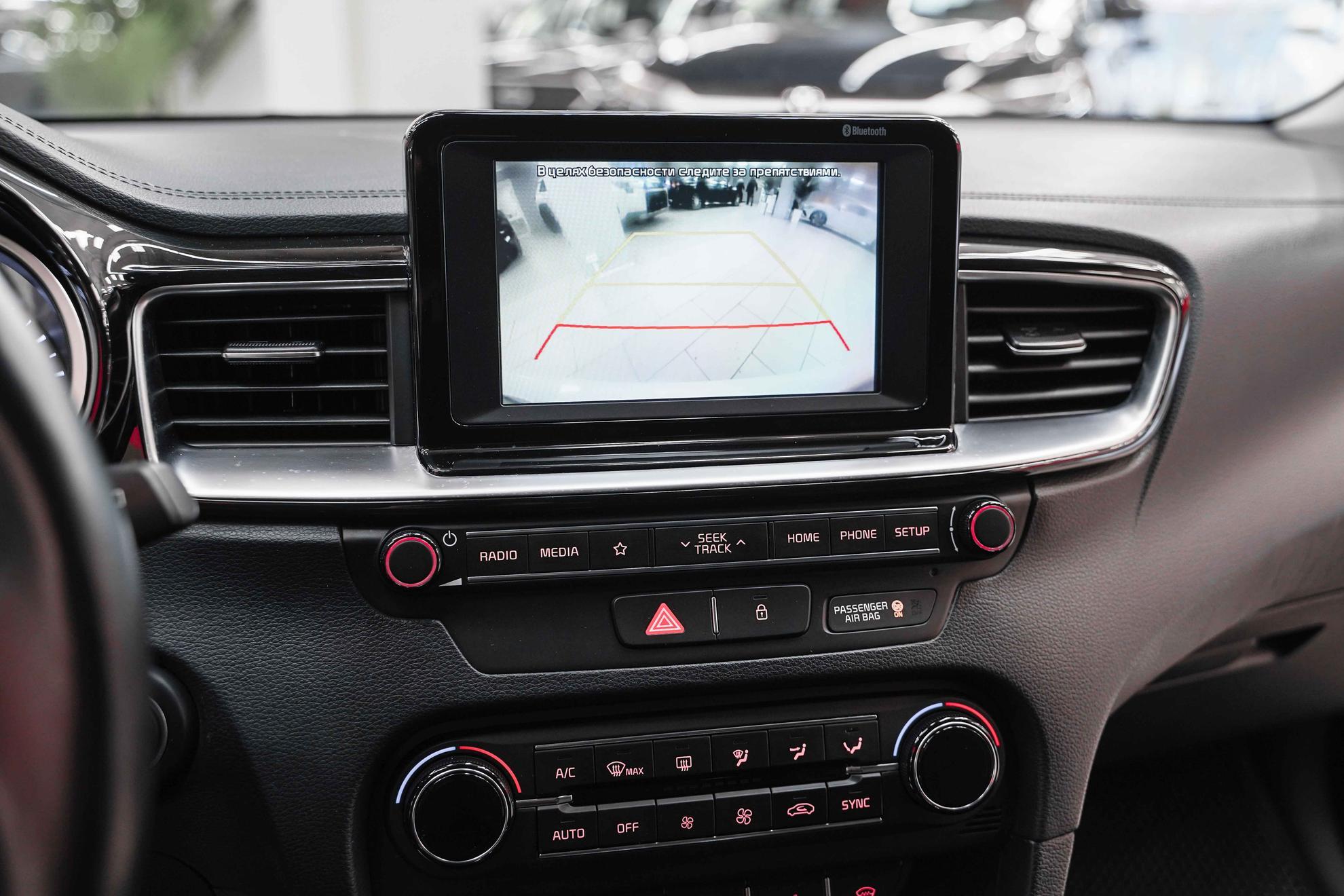 Kia Ceed 2019, белый, ДЦ Орехово