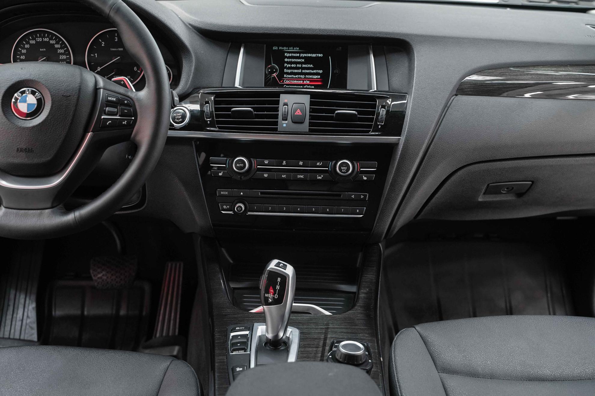 BMW X4 2017, белый, ДЦ Орехово