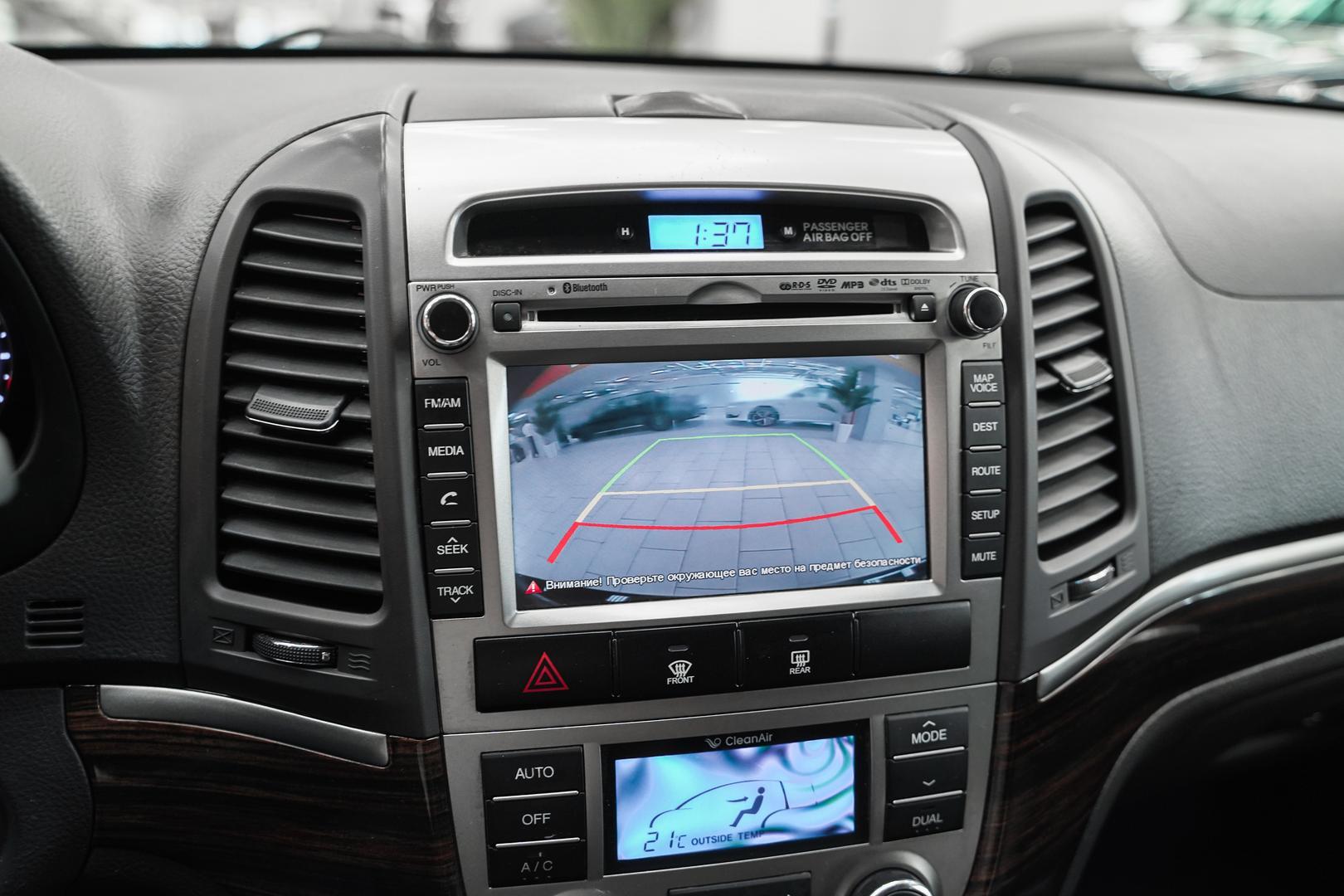Hyundai Santa Fe 2011, пурпурный, ДЦ Орехово