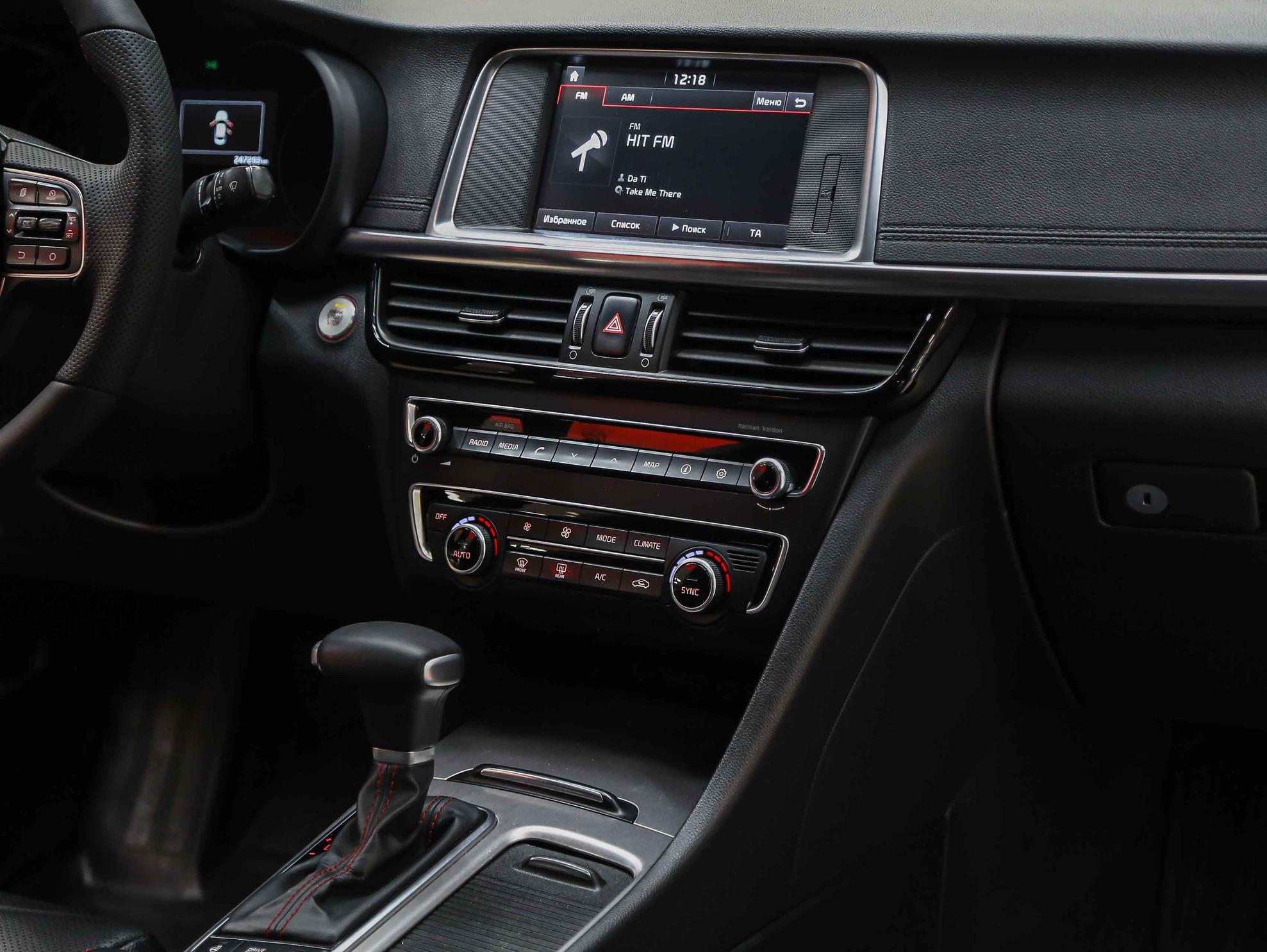 Kia Optima 2017, синий, ДЦ Орехово