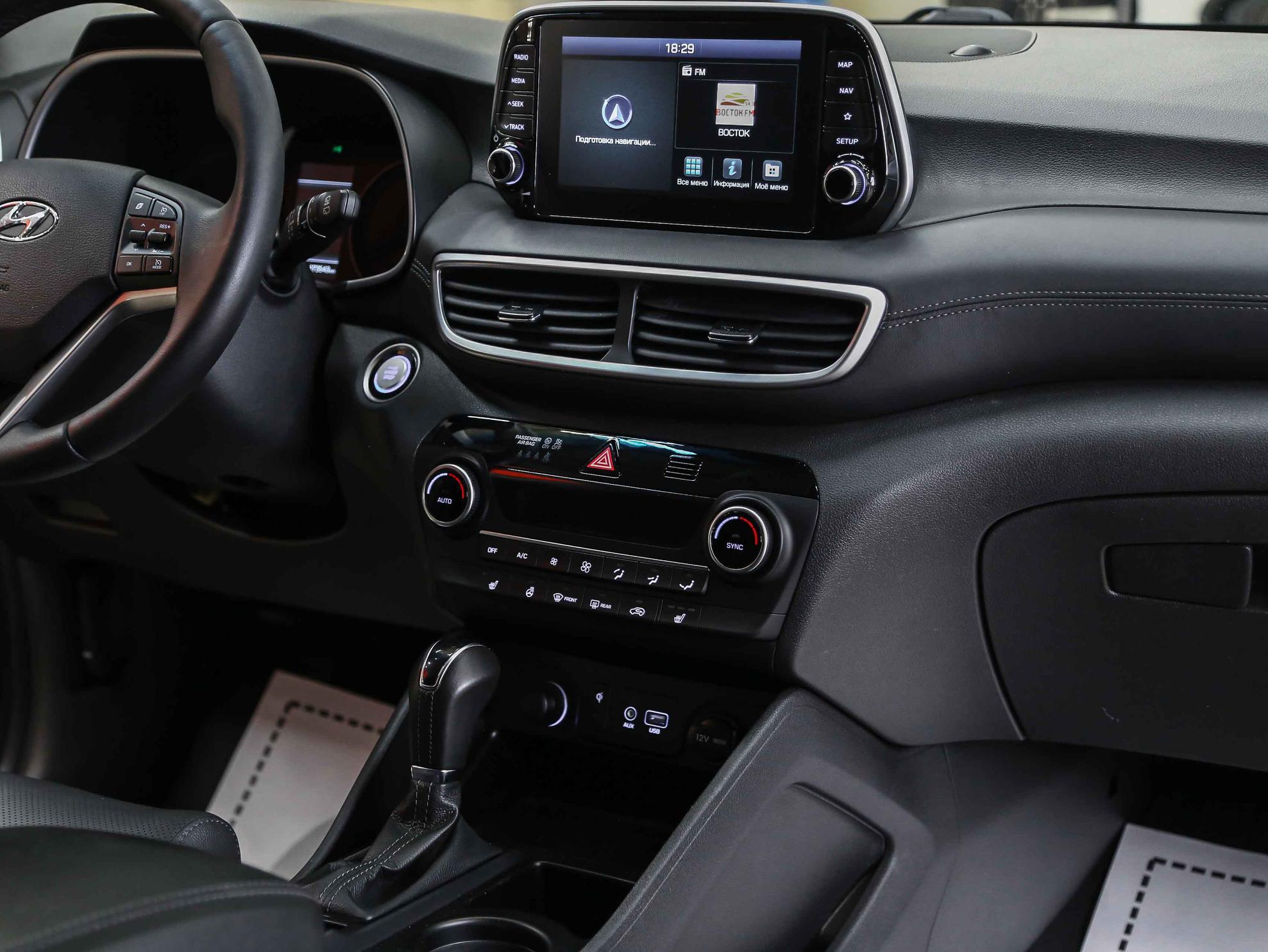 Hyundai Tucson 2020, синий, ДЦ Орехово