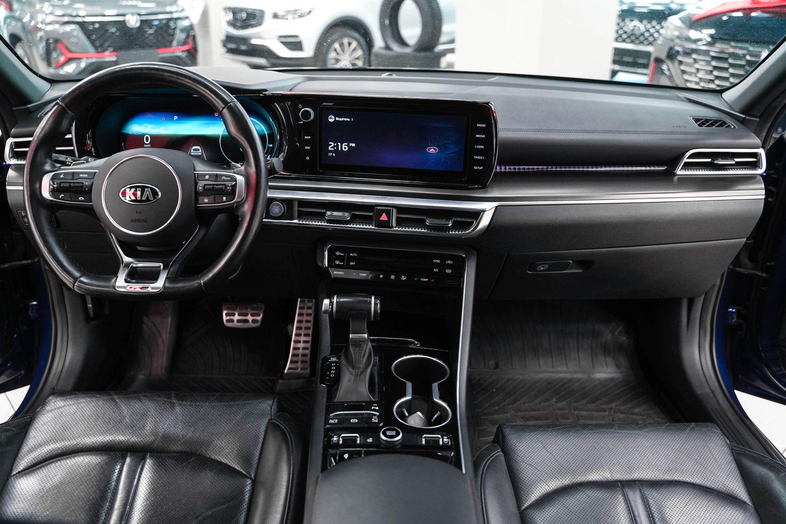 Kia K5 2020, синий, ДЦ Орехово