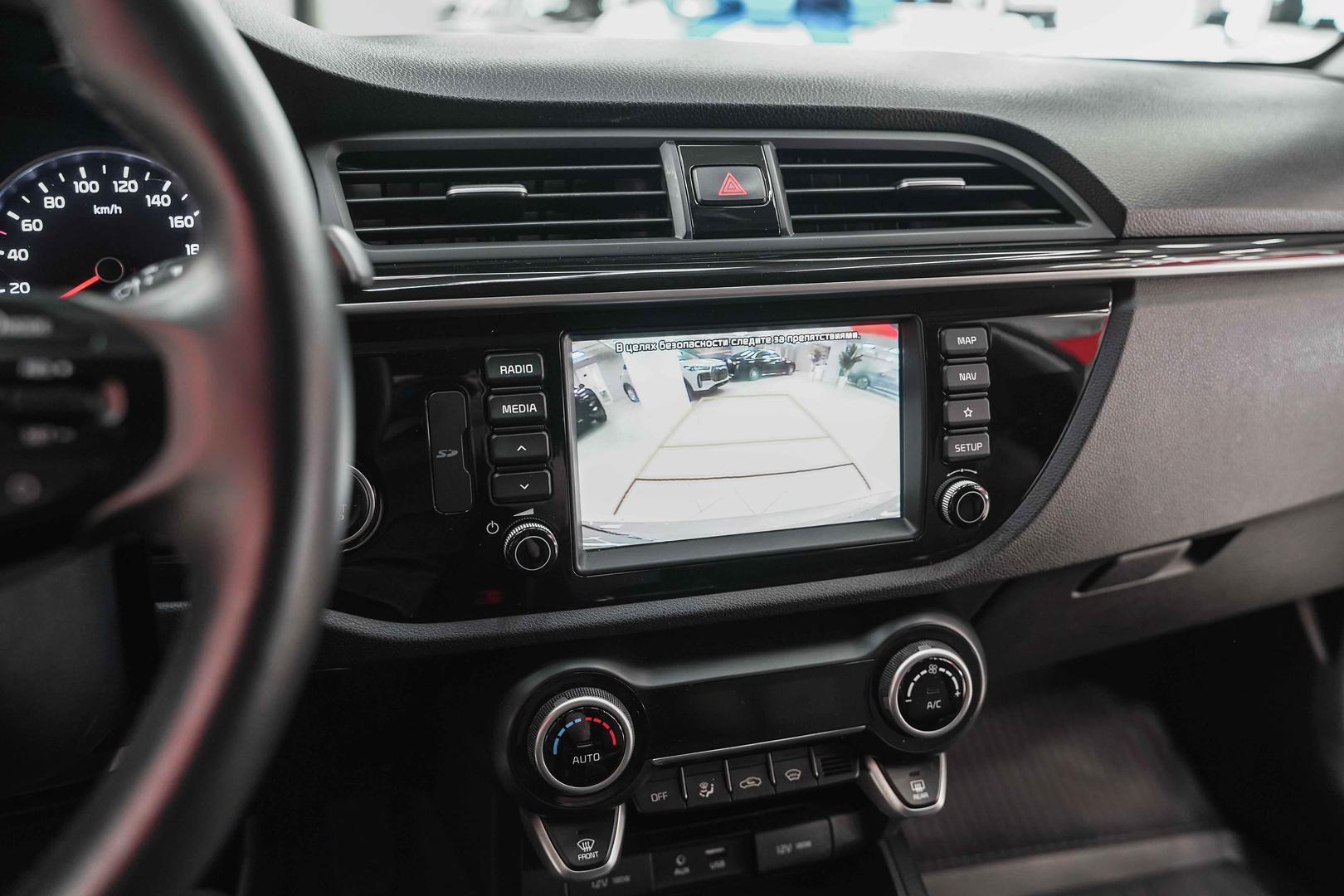 Kia Rio 2020, серый, ДЦ Орехово