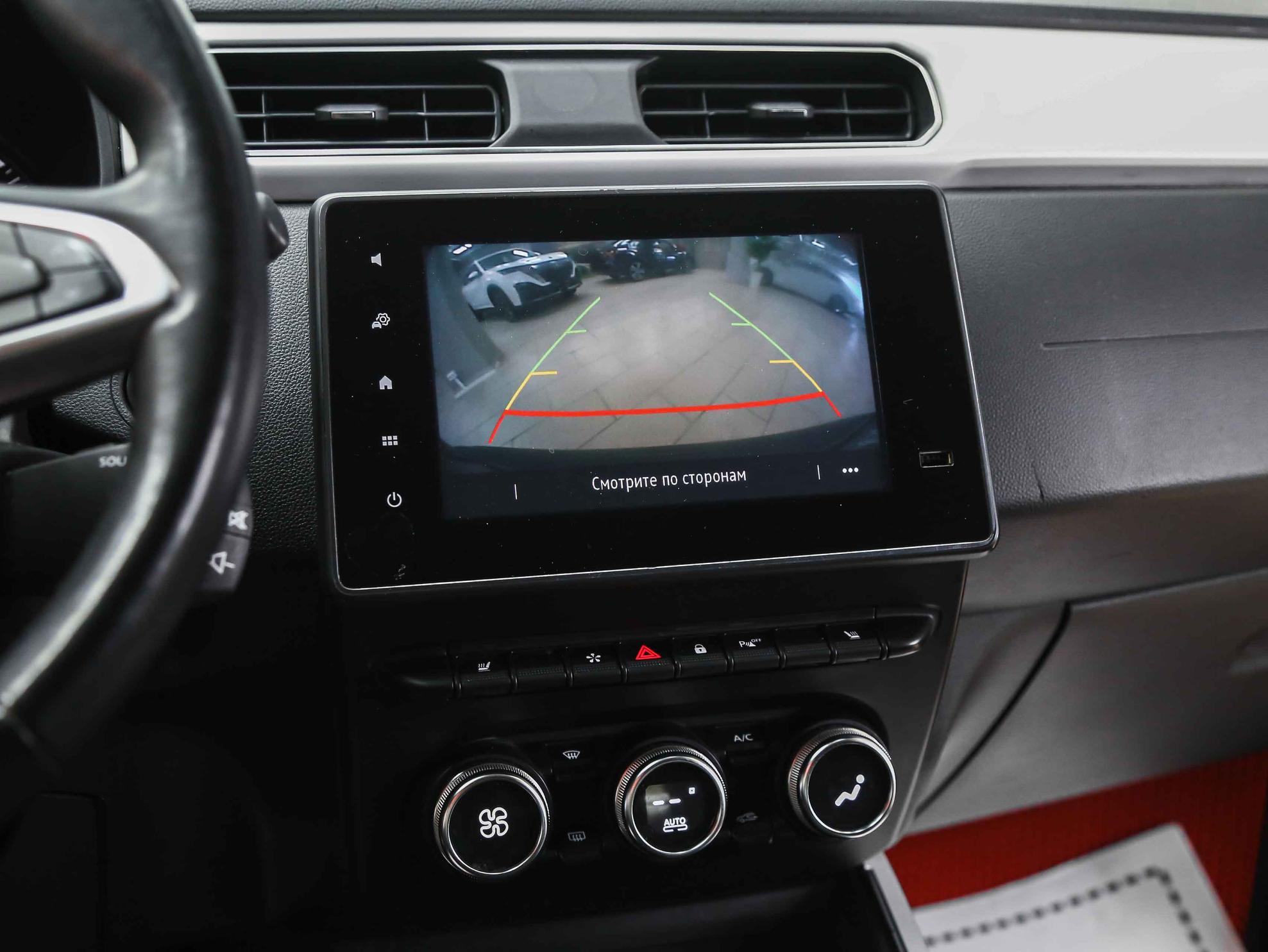 Renault Arkana 2020, красный, ДЦ Орехово