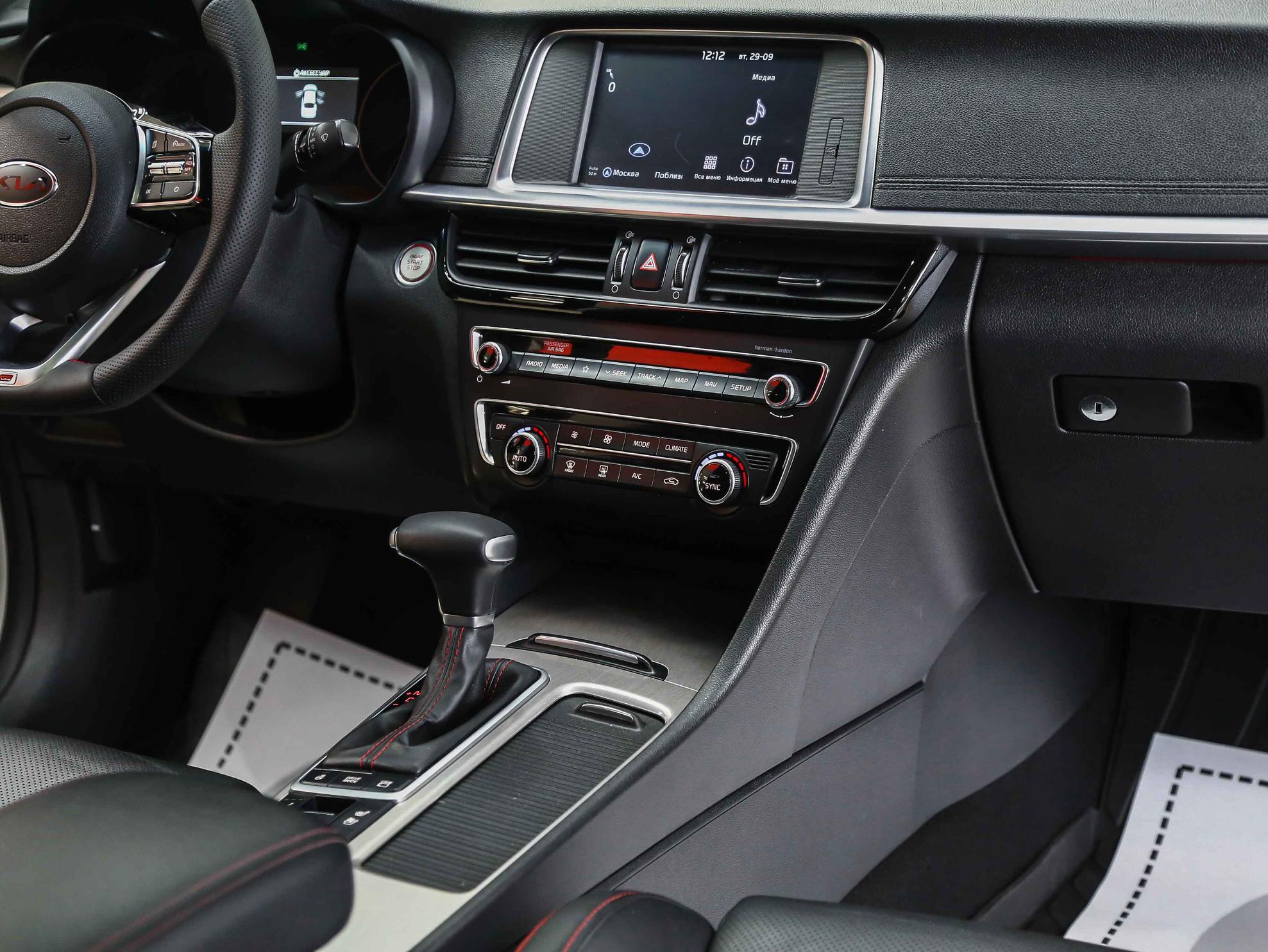 Kia Optima 2019, белый, ДЦ Орехово