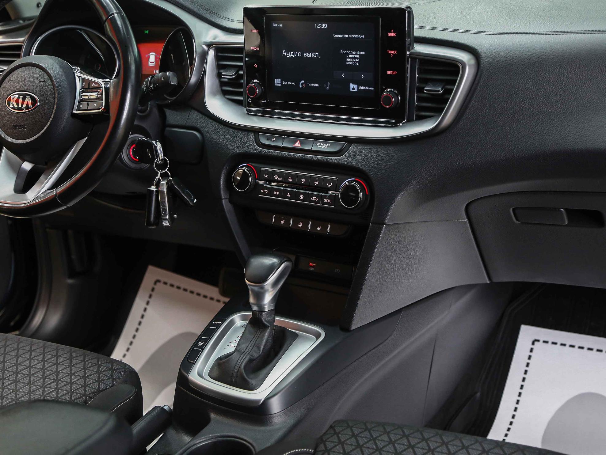 Kia Ceed 2020, синий, ДЦ Орехово