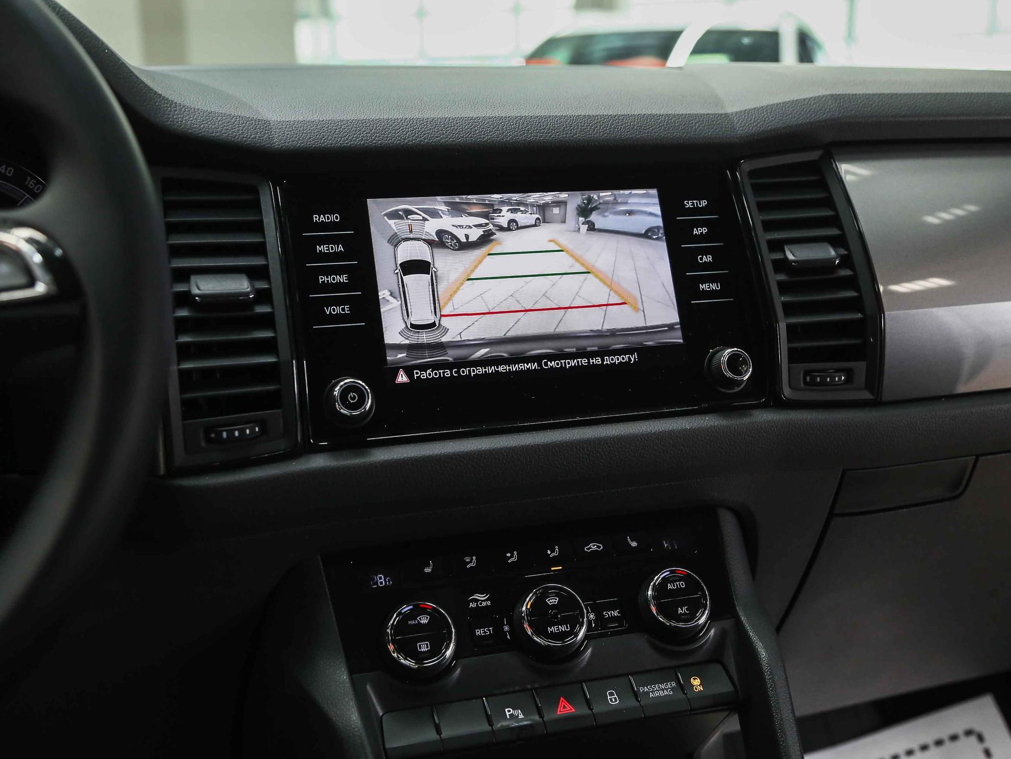 Skoda Kodiaq 2020, белый, ДЦ Орехово