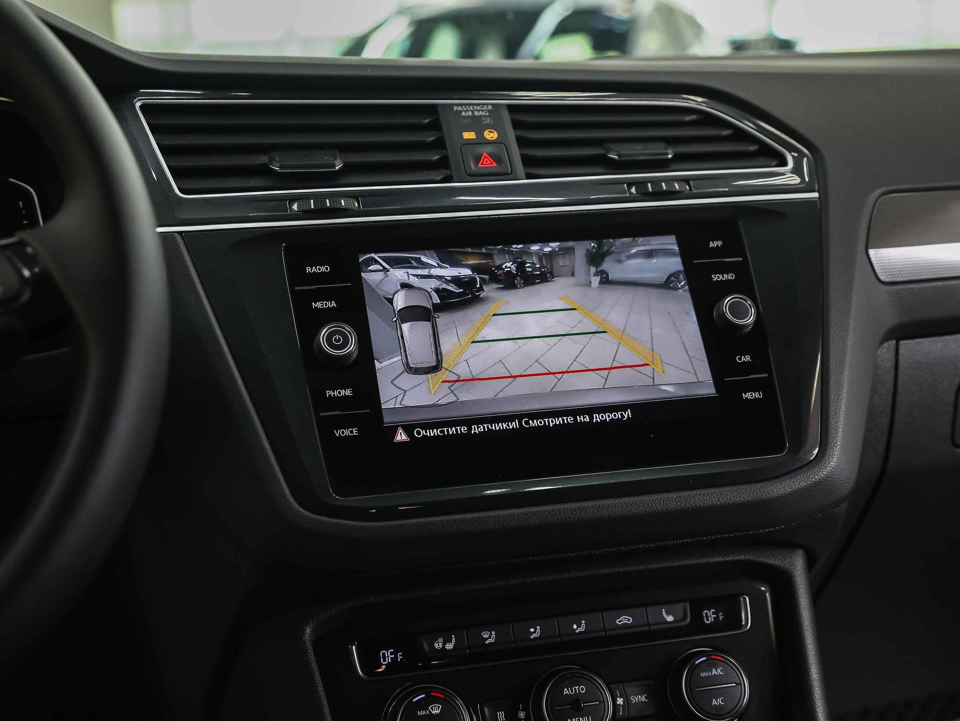 Volkswagen Tiguan 2020, серый, ДЦ Орехово