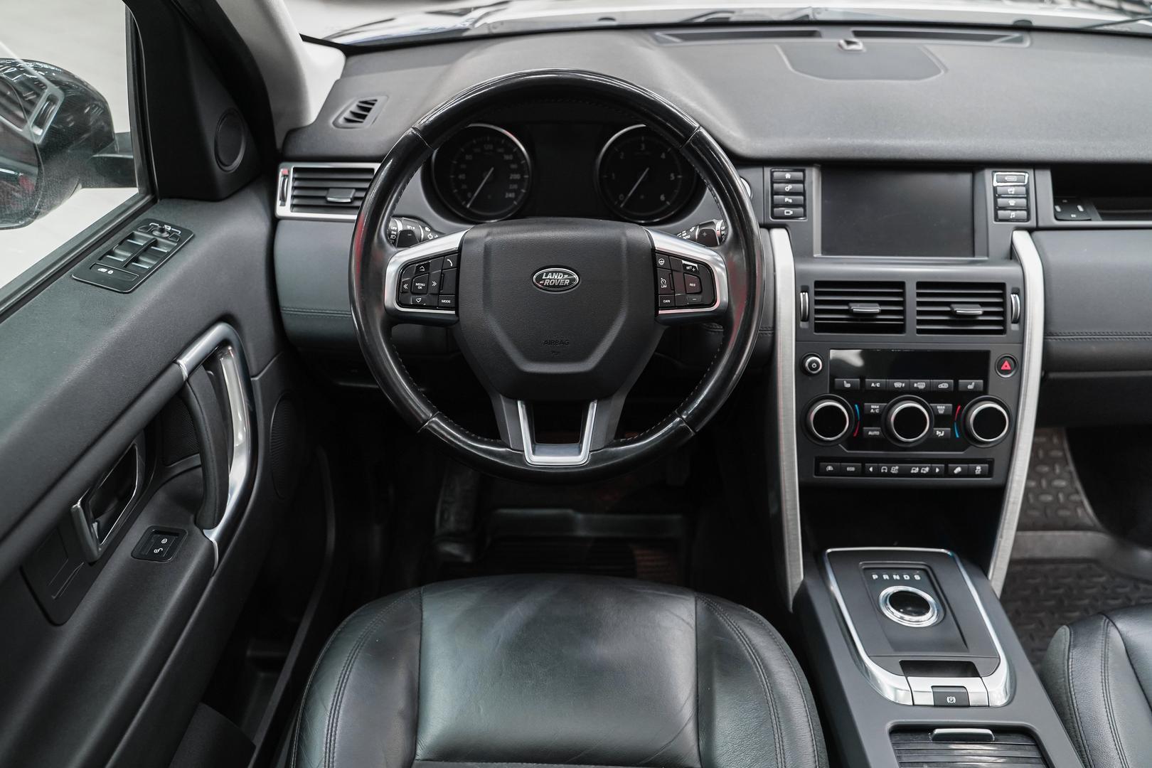 Land Rover Discovery Sport 2017, синий, ДЦ Орехово