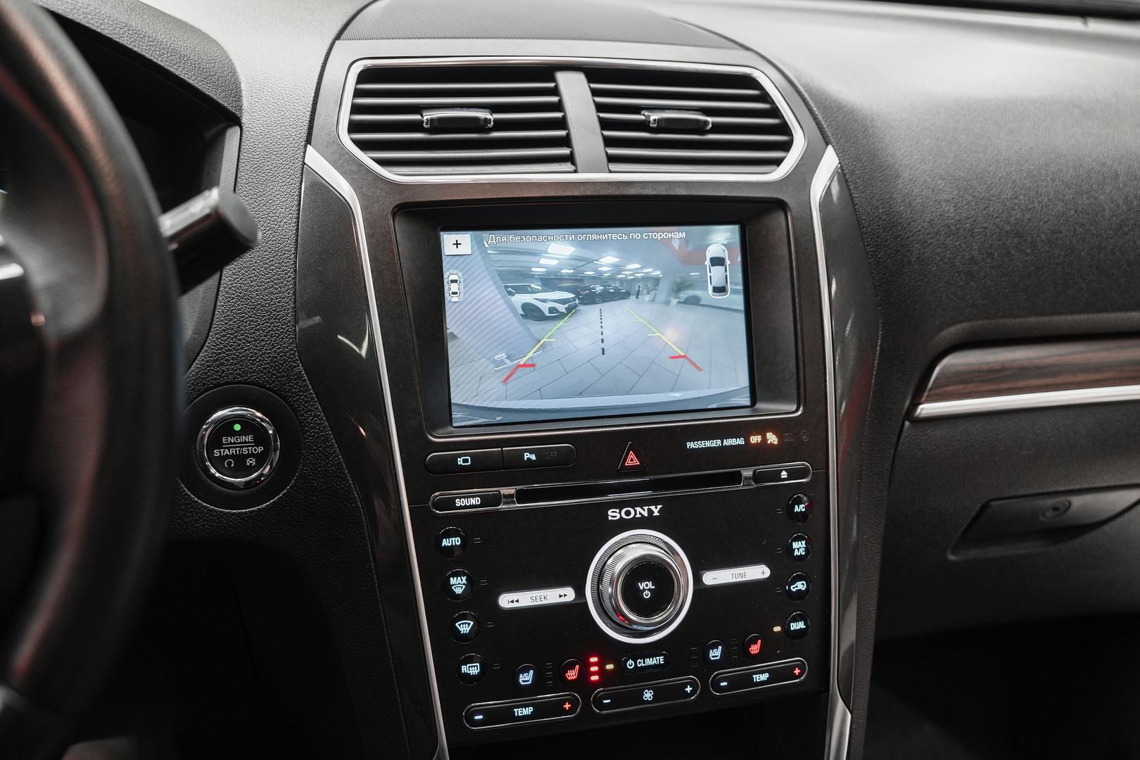 Ford Explorer 2017, белый, ДЦ Орехово