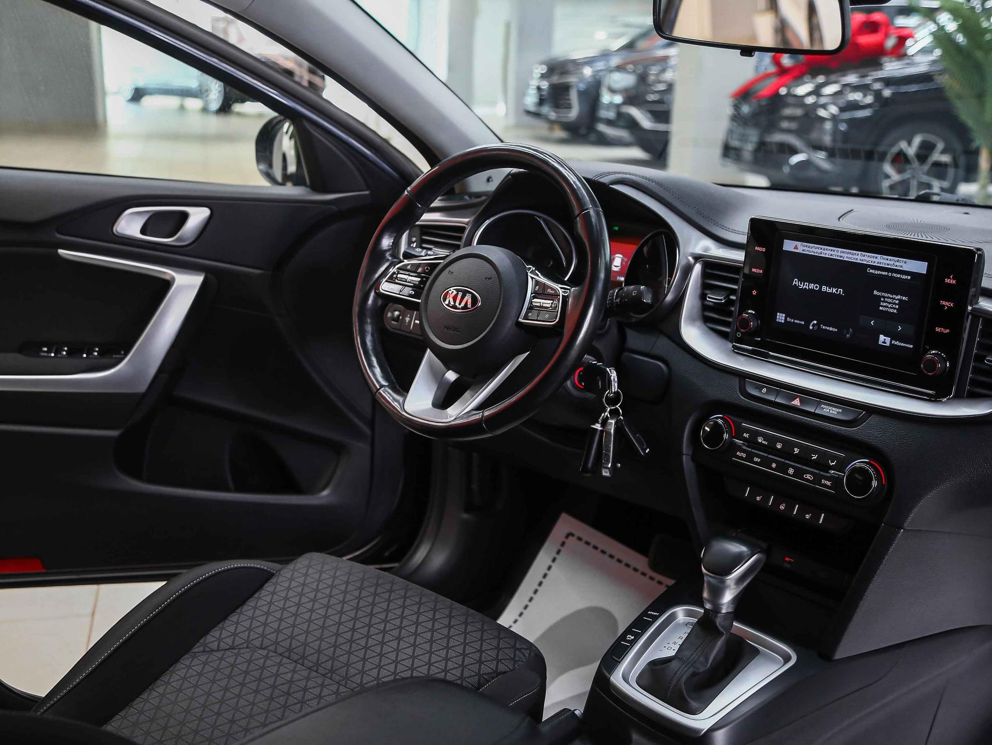 Kia Ceed 2020, синий, ДЦ Орехово