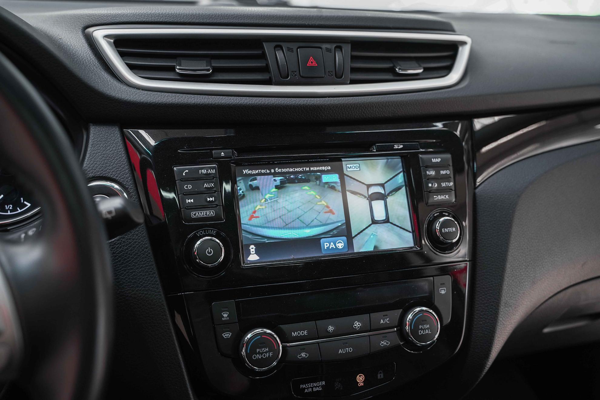 Nissan Qashqai 2015, серебряный, ДЦ Орехово