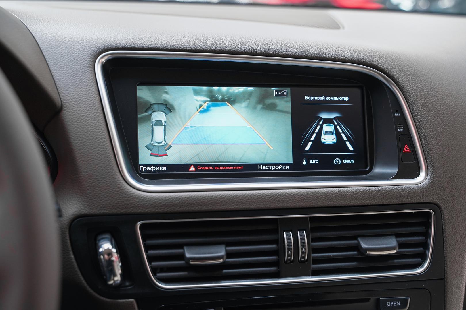 Audi Q5 2014, синий, ДЦ Орехово