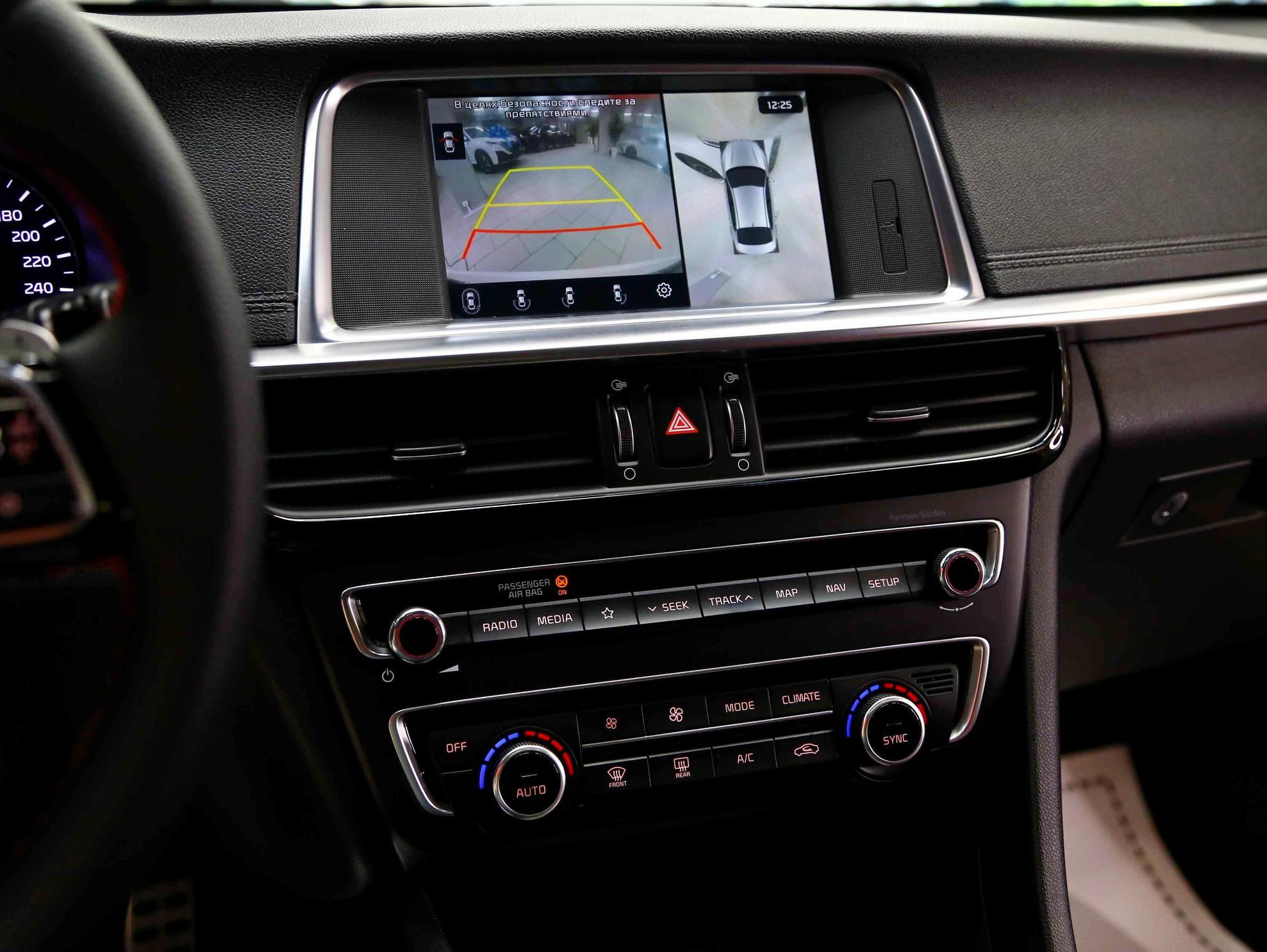 Kia Optima 2019, белый, ДЦ Орехово