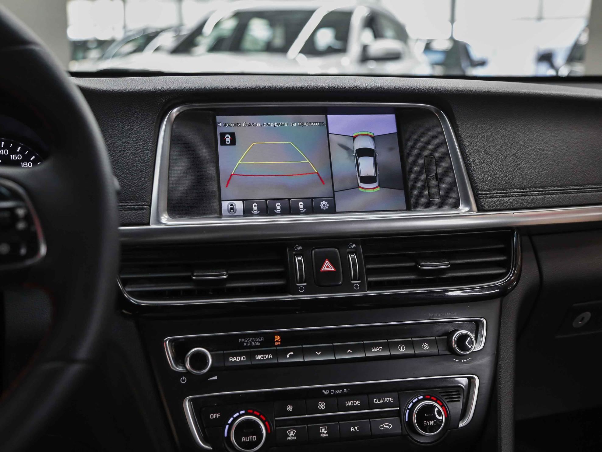 Kia Optima 2016, белый, ДЦ Орехово