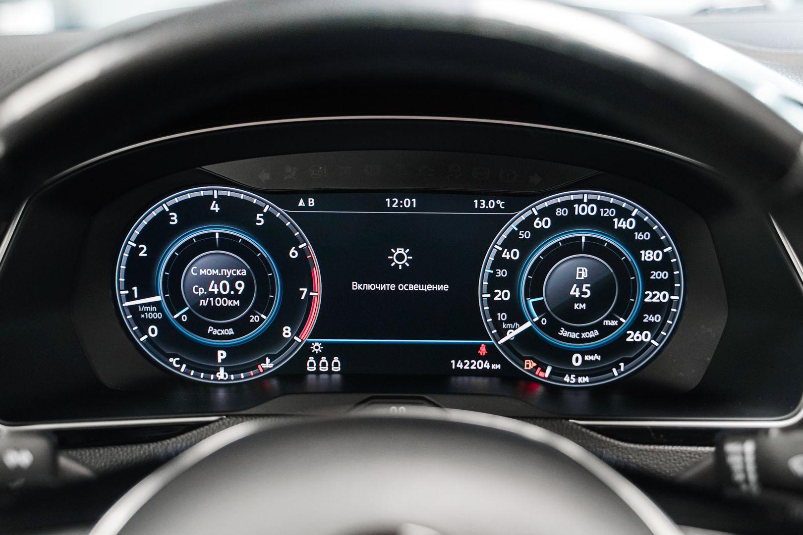 Volkswagen Passat 2018, синий, ДЦ Орехово