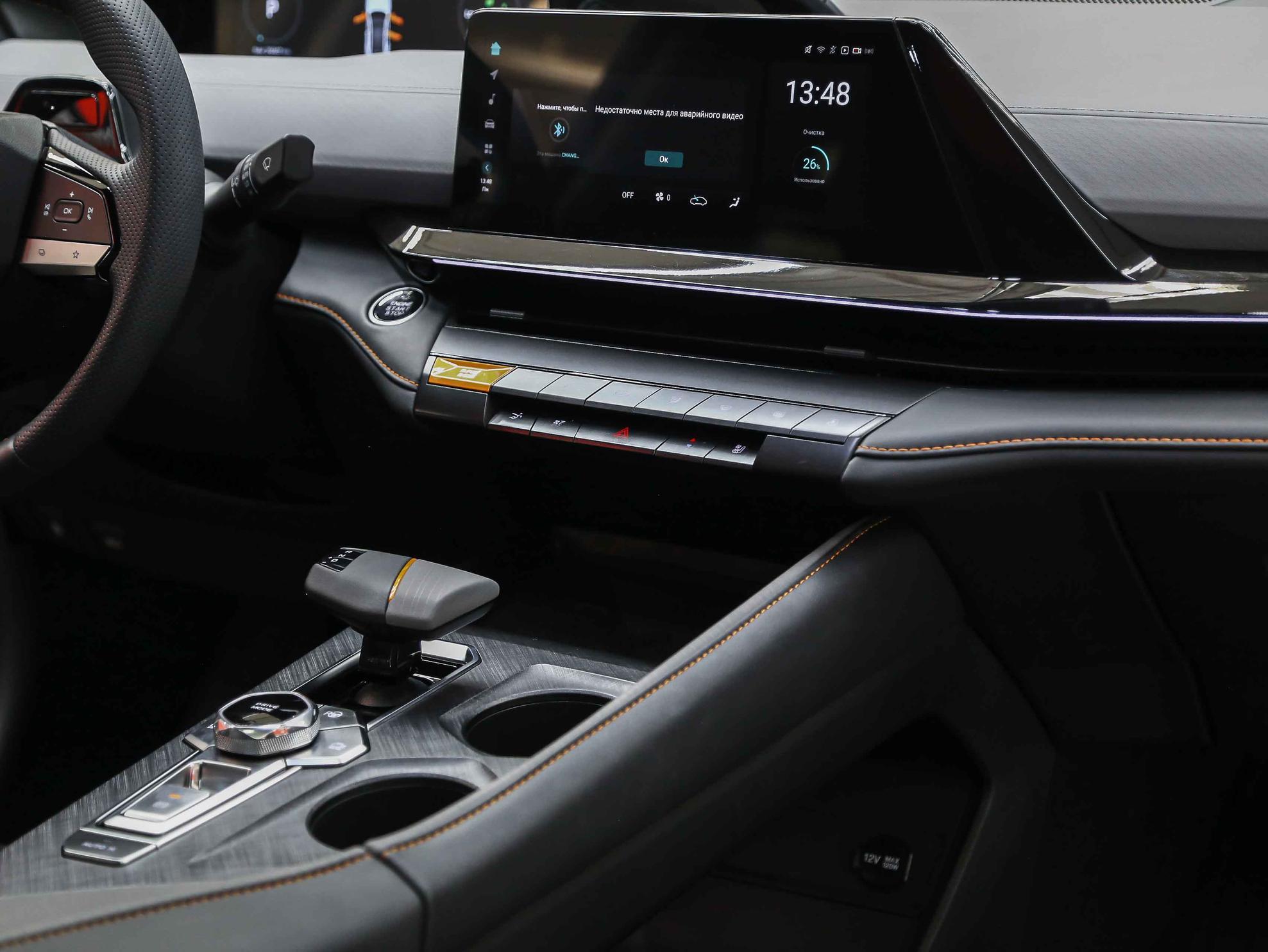 Changan UNI-V 2023, белый, ДЦ Орехово